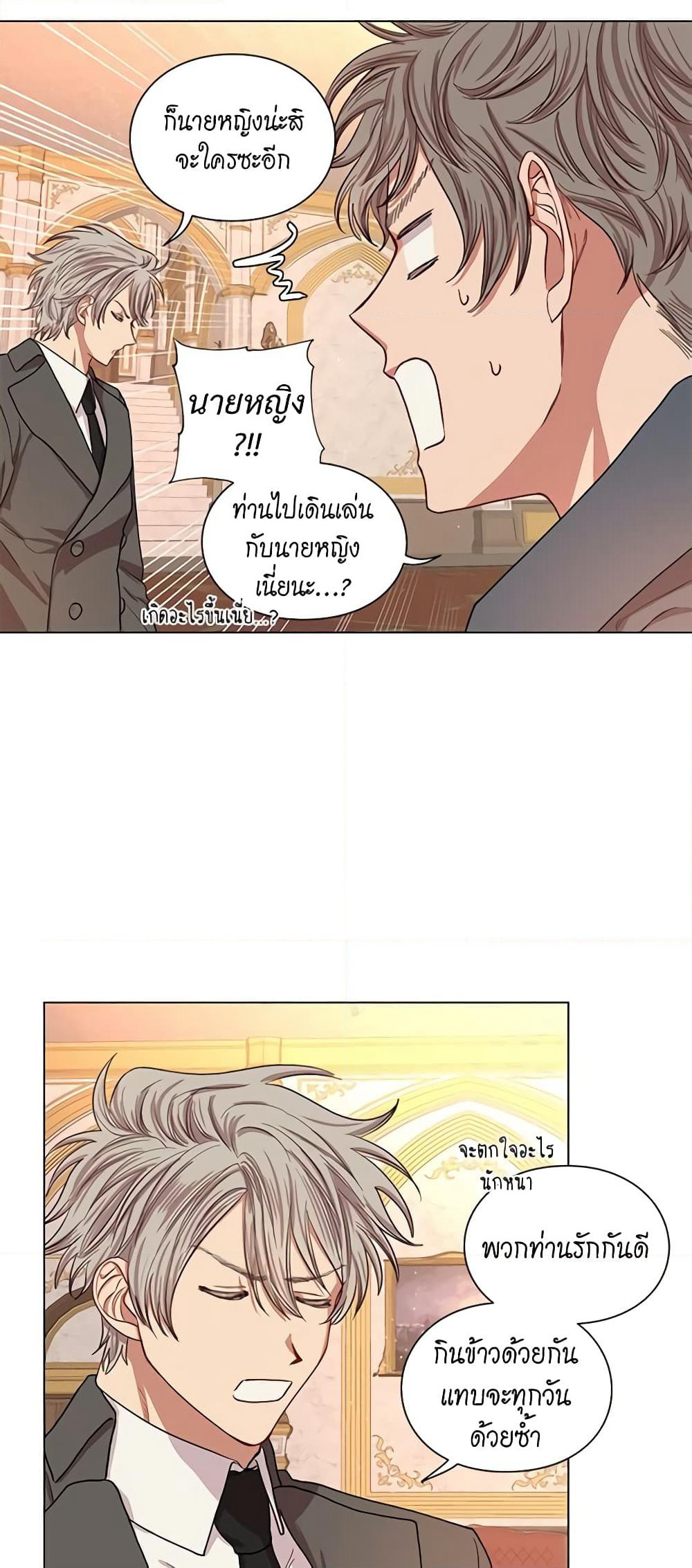 Lucia page 39
