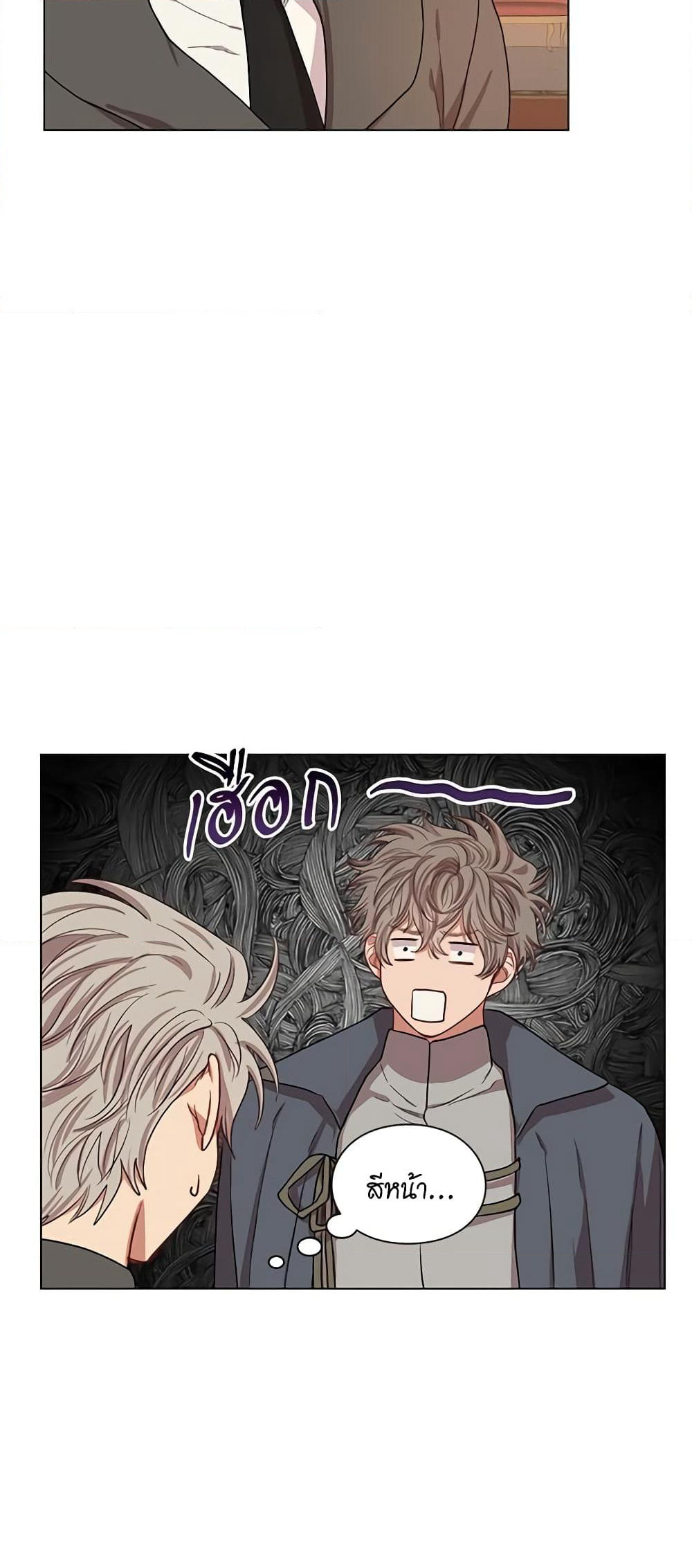 Lucia page 40