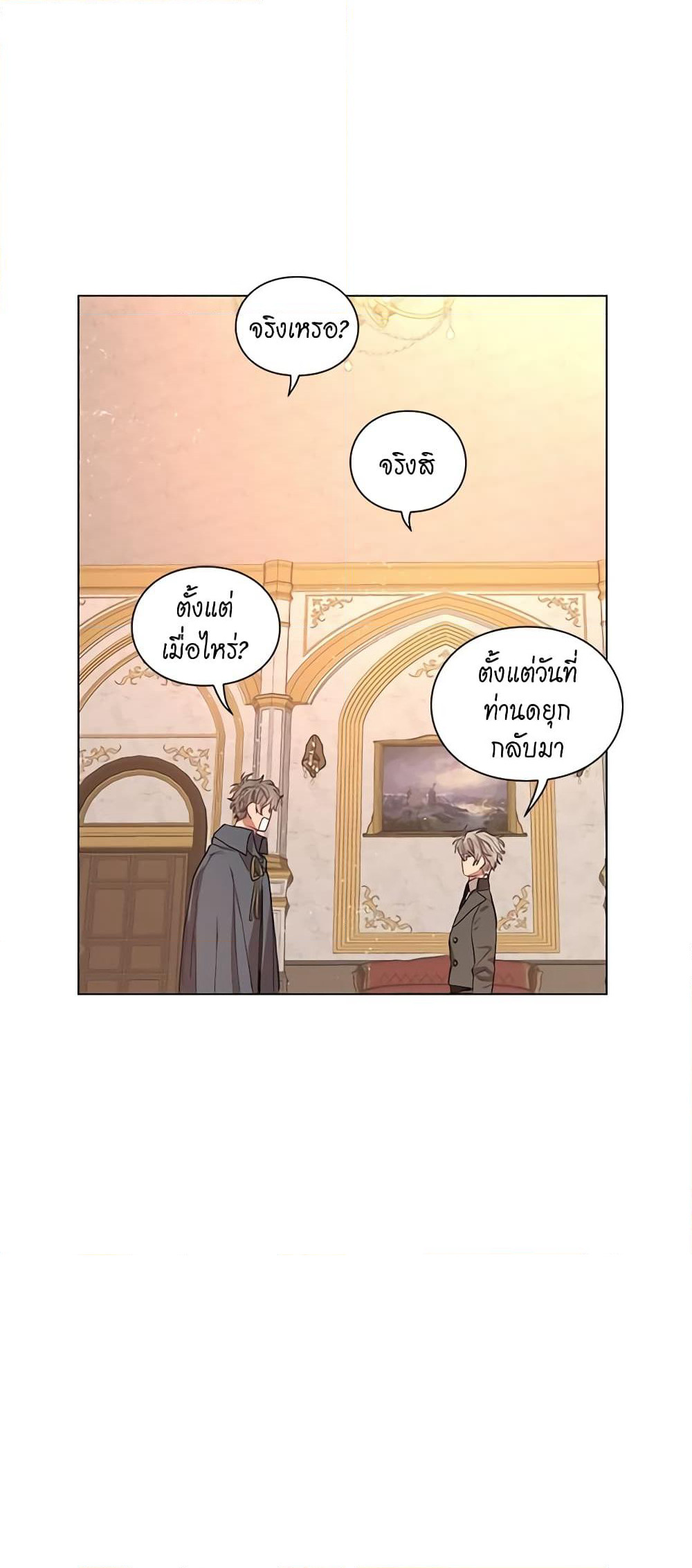 Lucia page 41