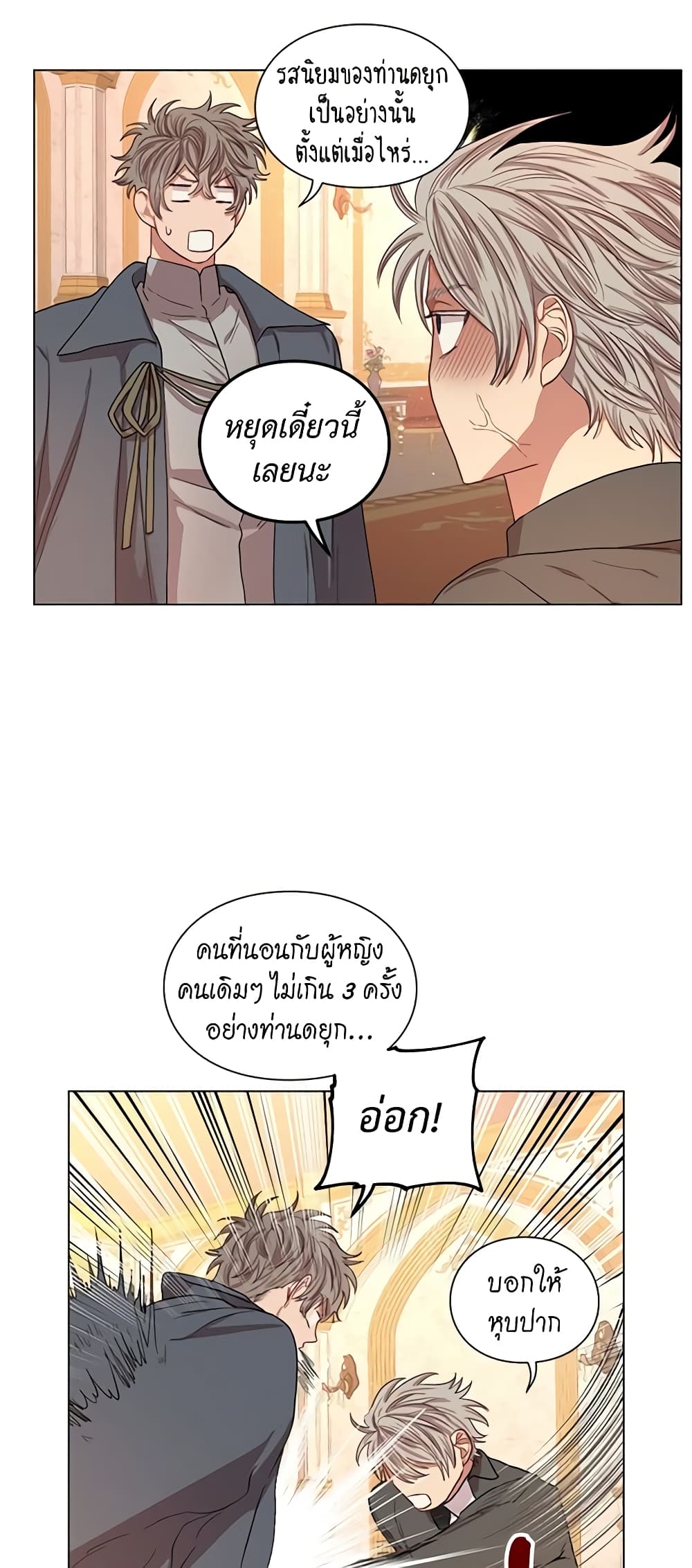 Lucia page 42