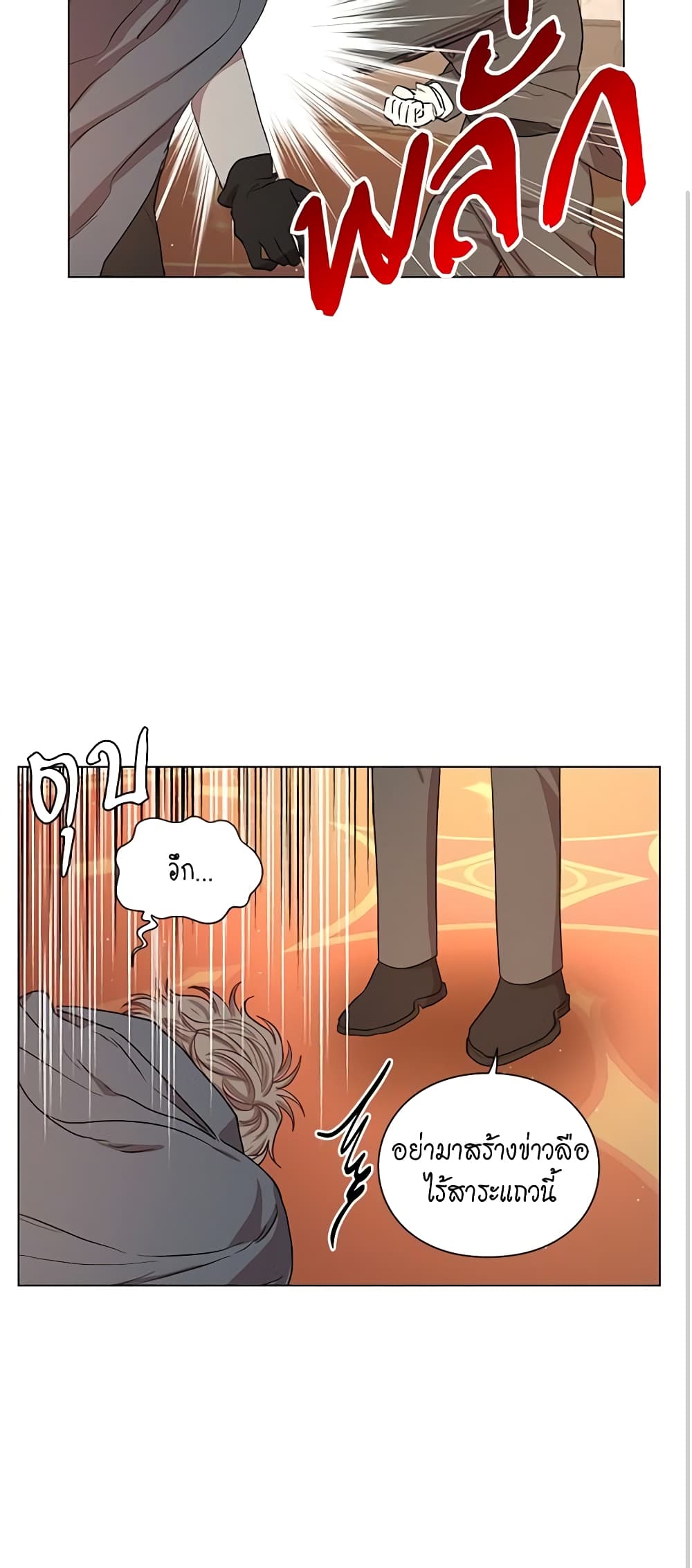 Lucia page 43