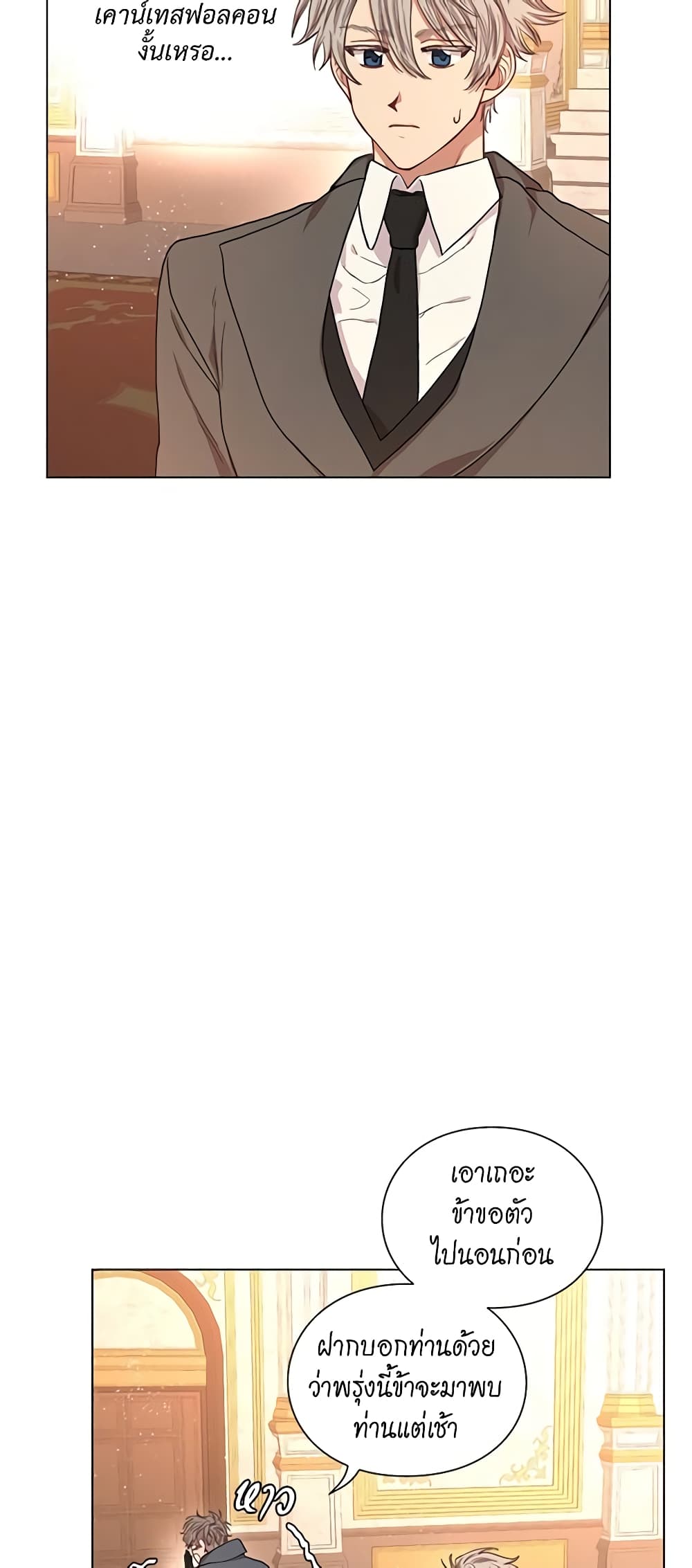 Lucia page 46