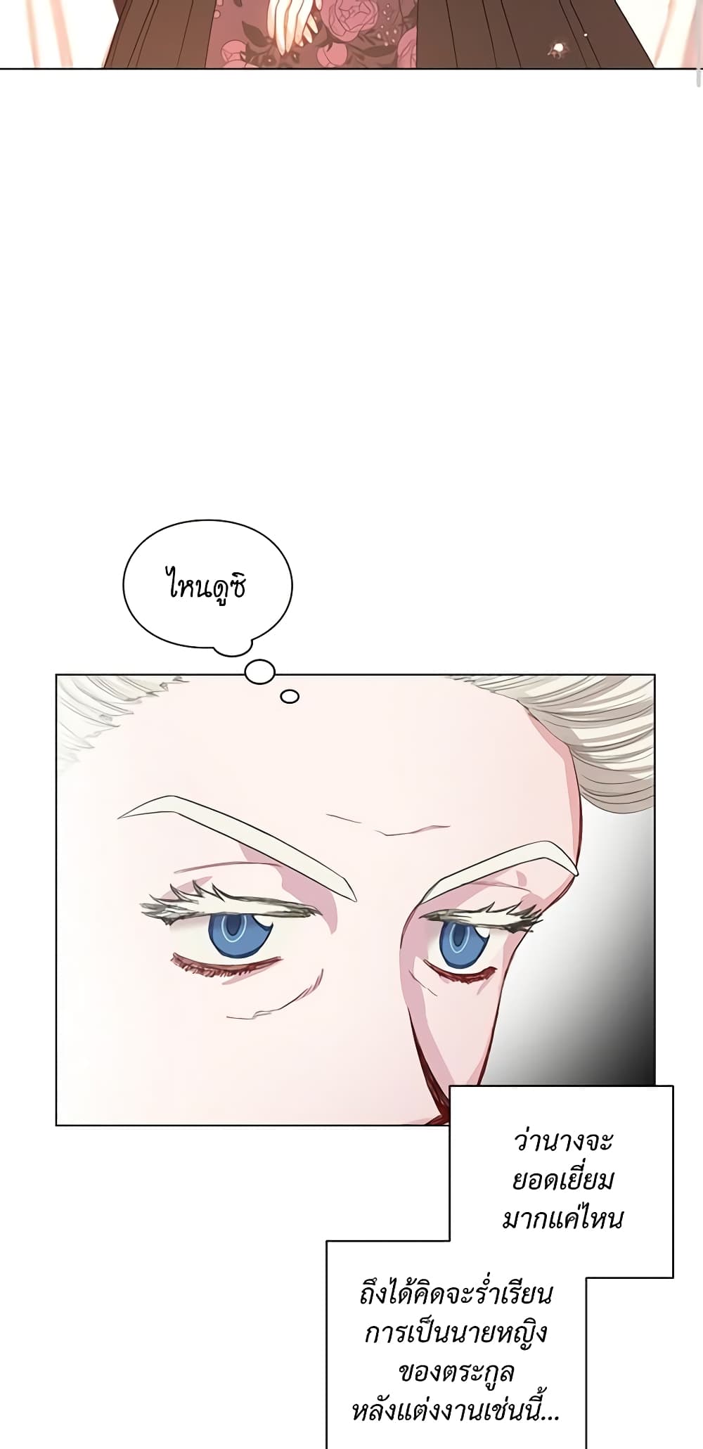 Lucia page 4