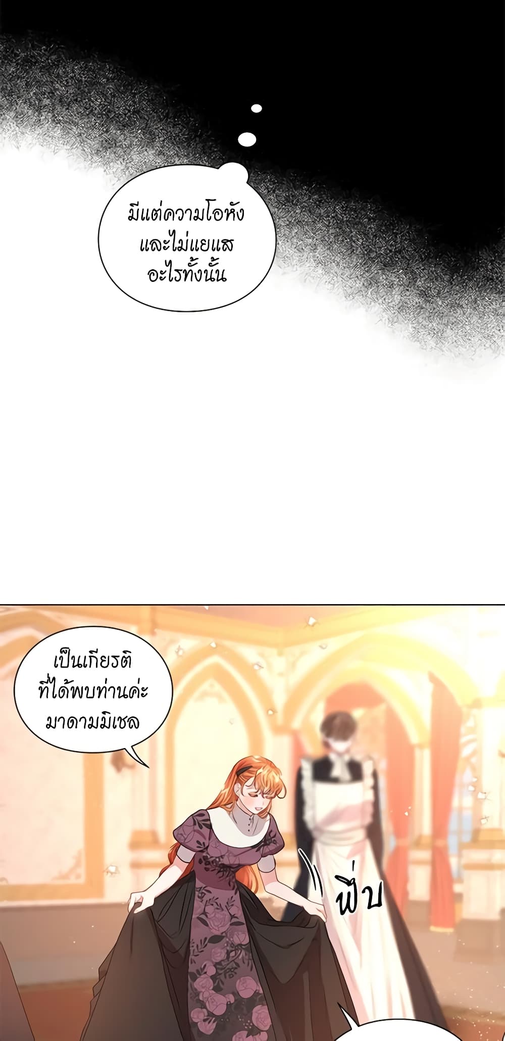 Lucia page 8