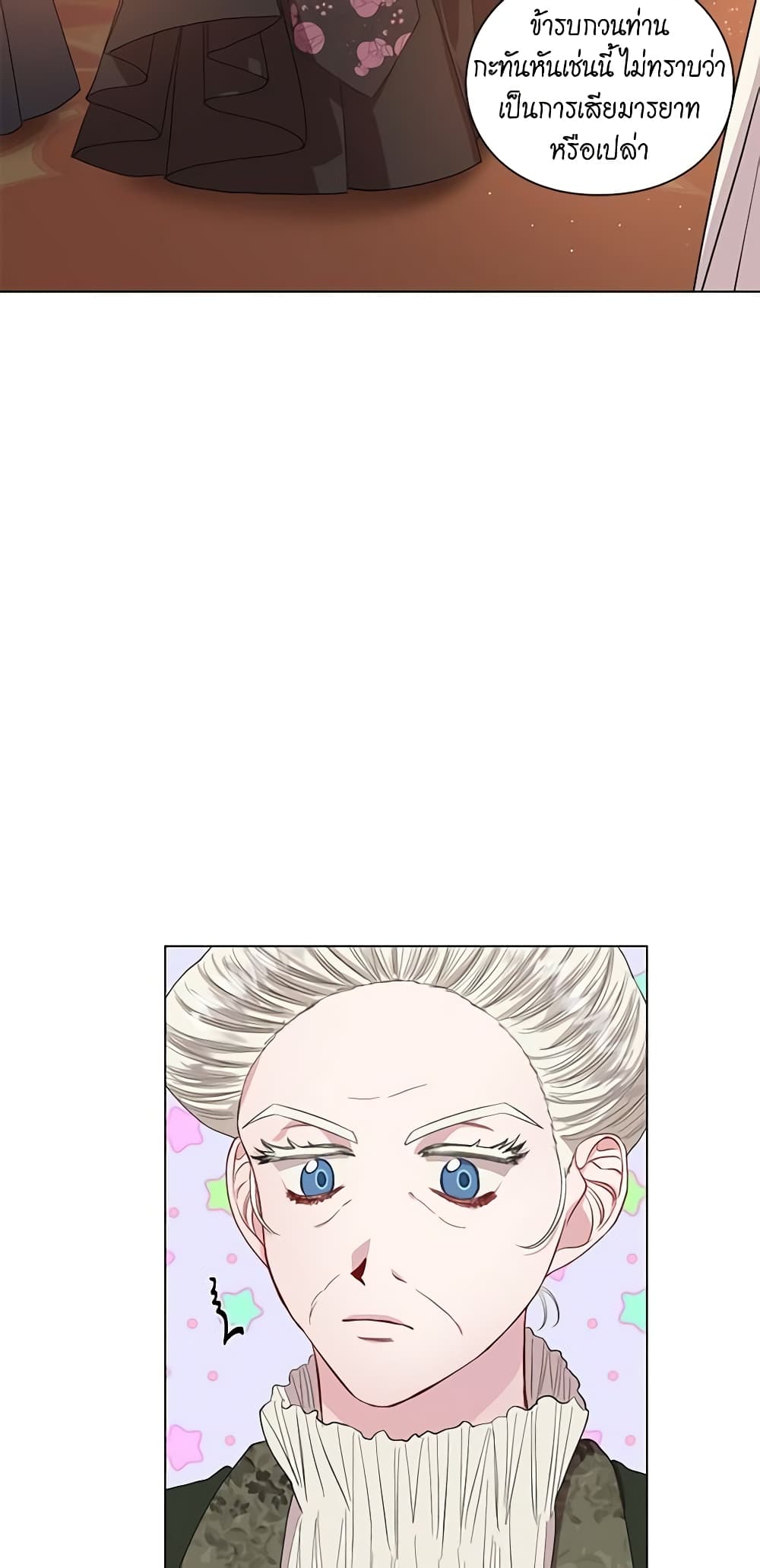 Lucia page 9