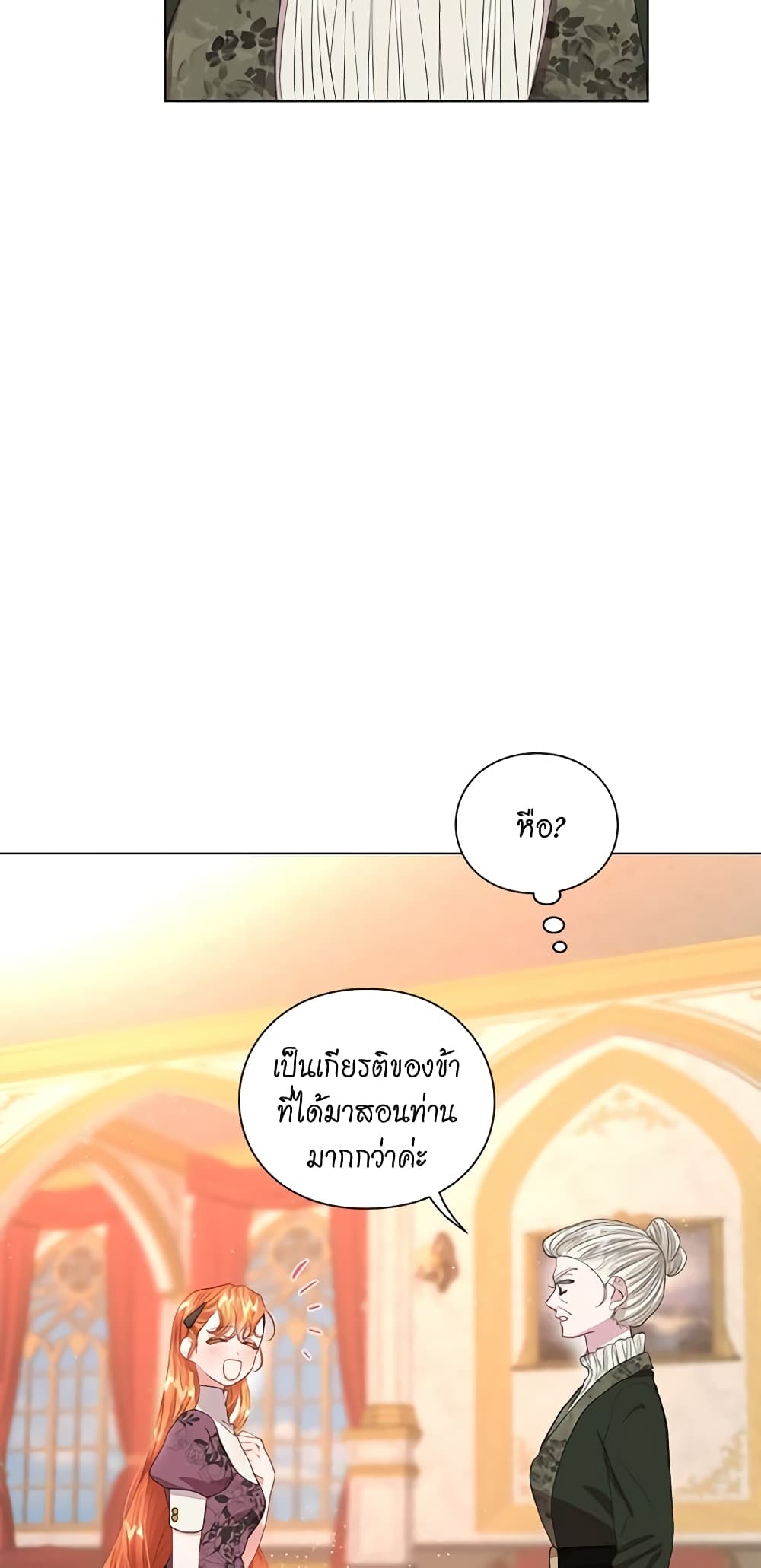 Lucia page 10