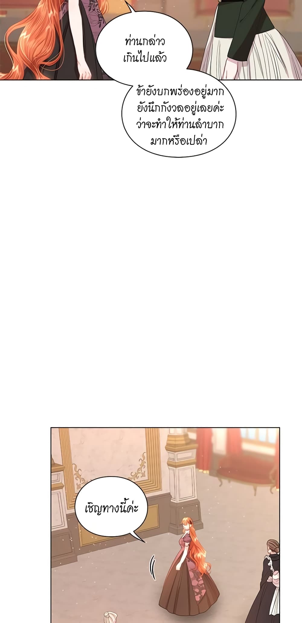 Lucia page 11