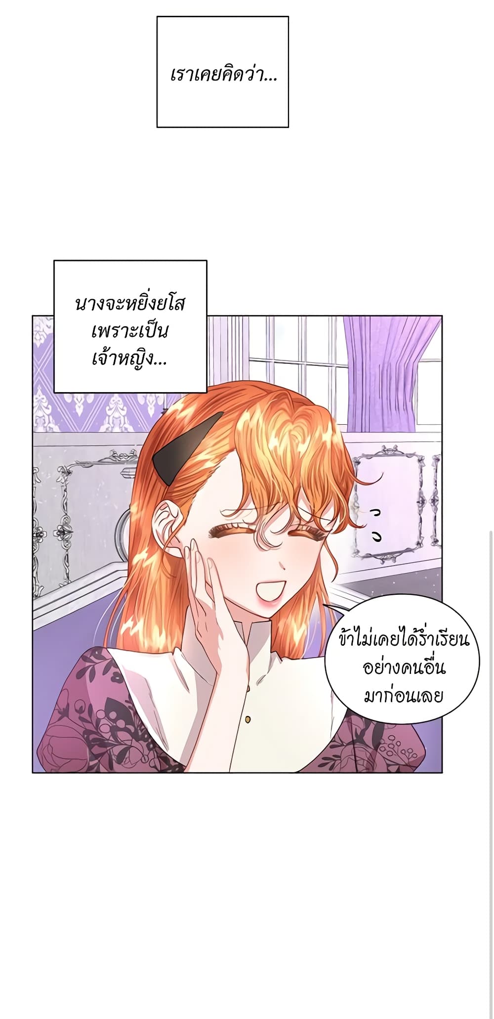 Lucia page 13
