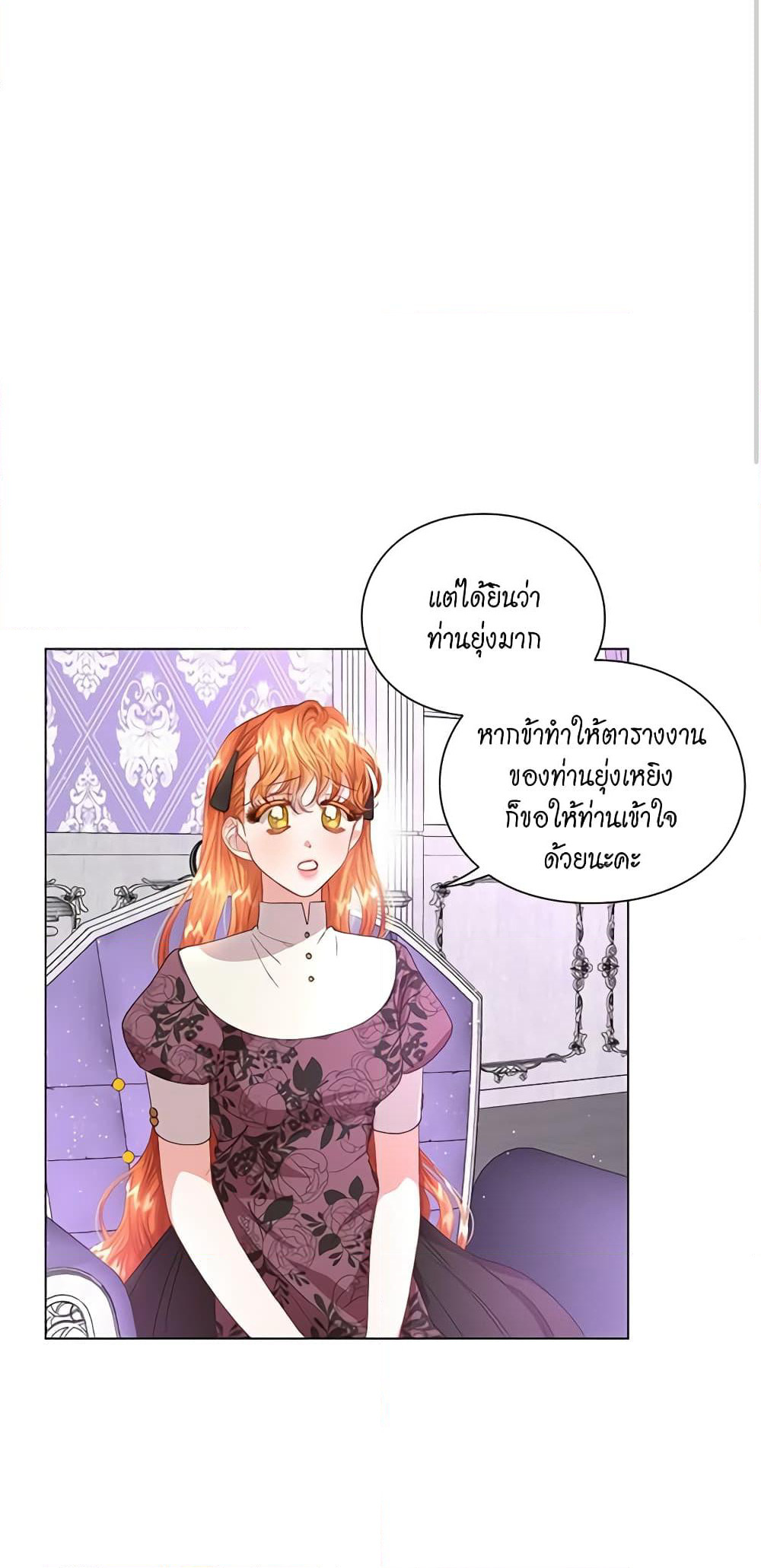 Lucia page 15