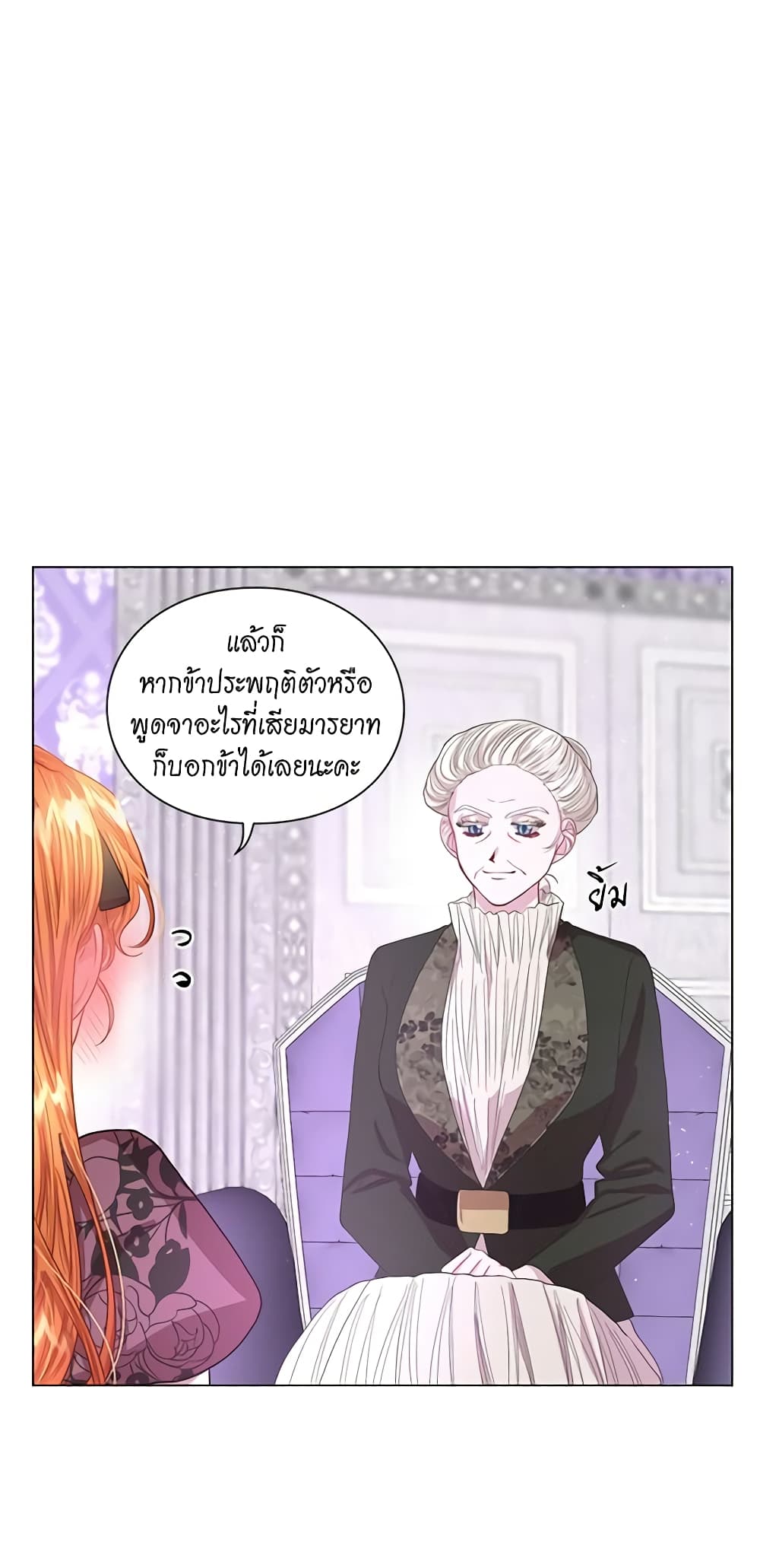 Lucia page 16