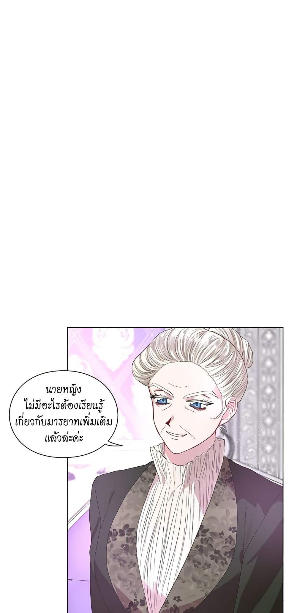 Lucia page 17