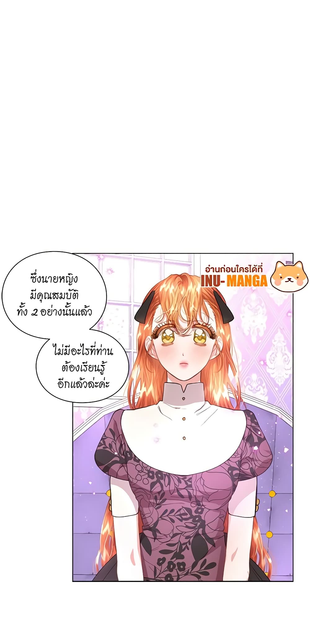 Lucia page 19