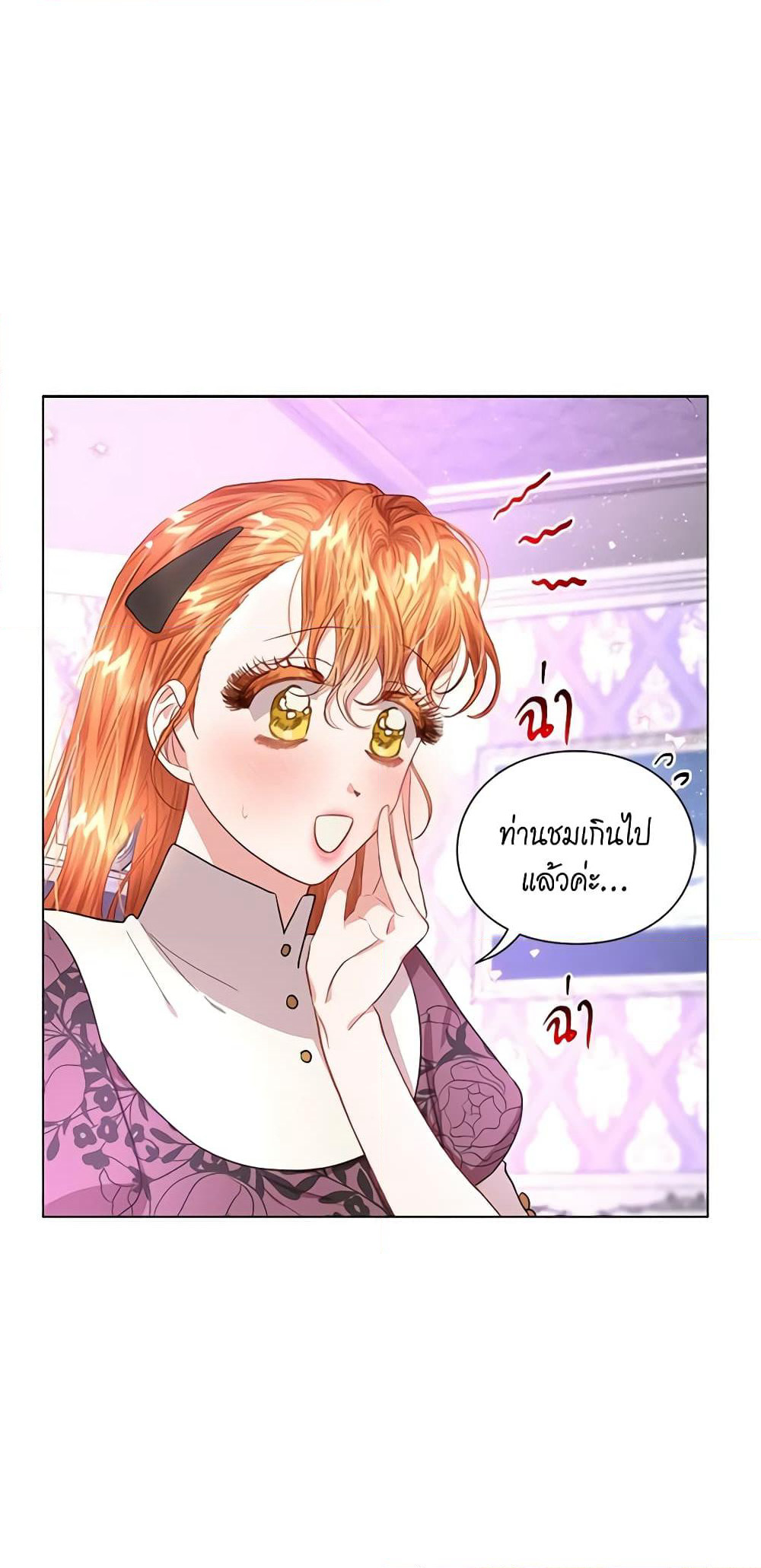 Lucia page 20
