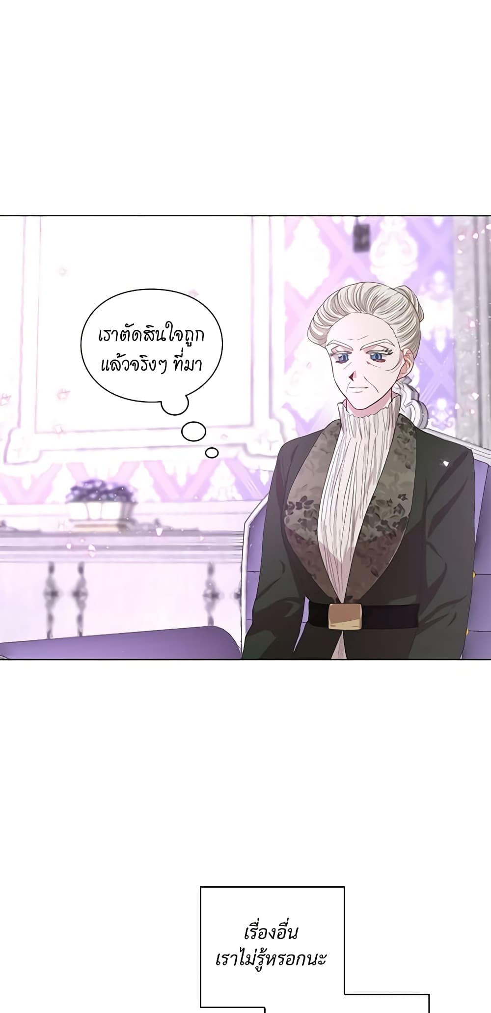 Lucia page 21