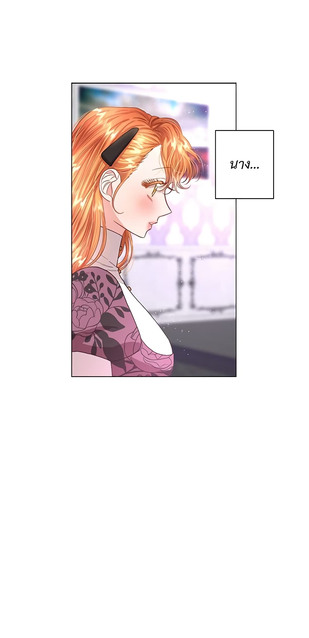 Lucia page 27