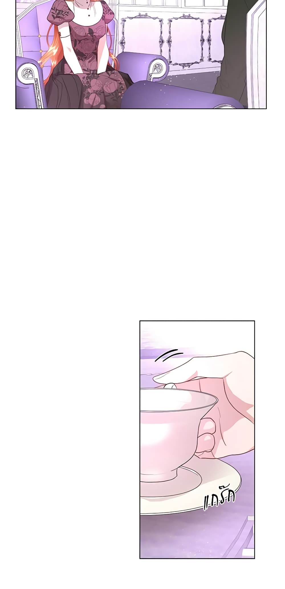 Lucia page 31
