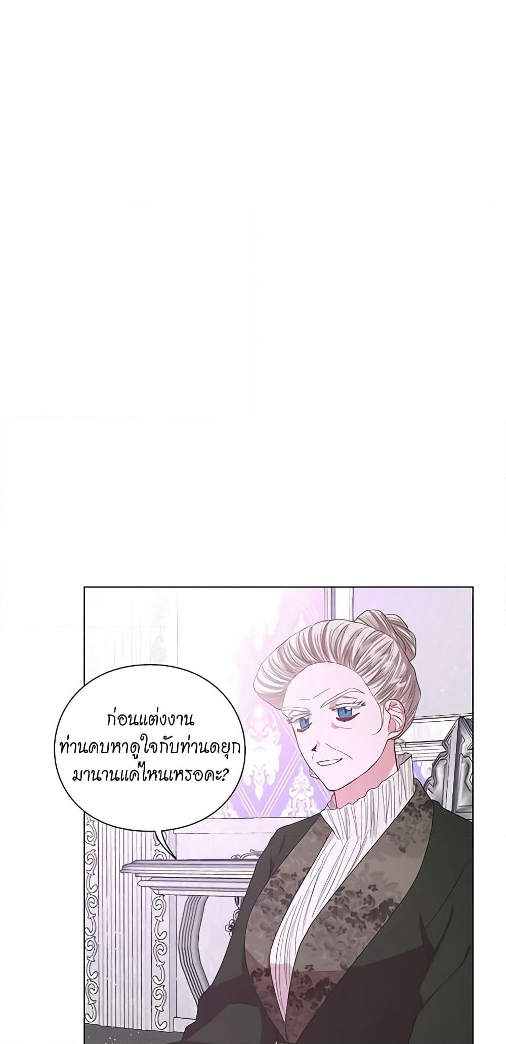 Lucia page 40