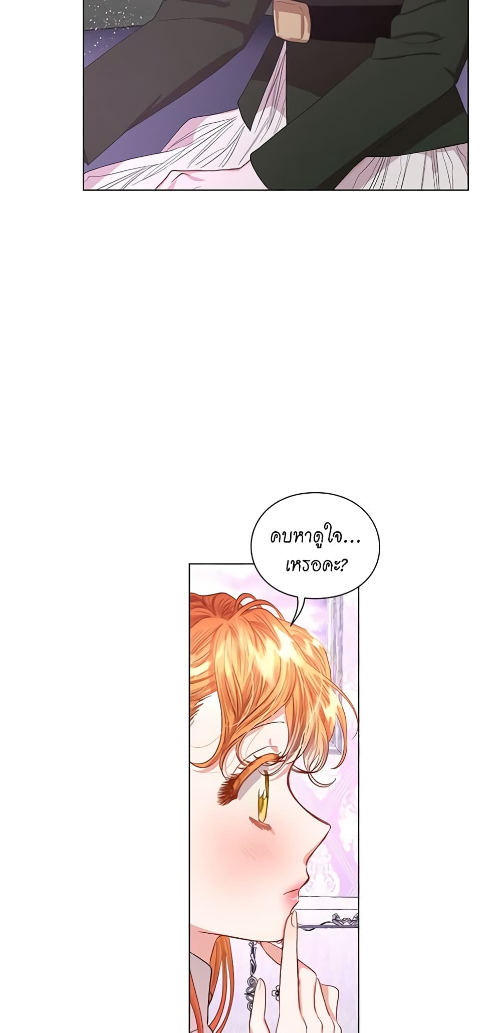 Lucia page 41