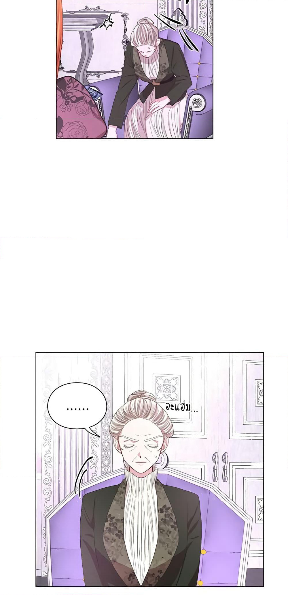 Lucia page 43