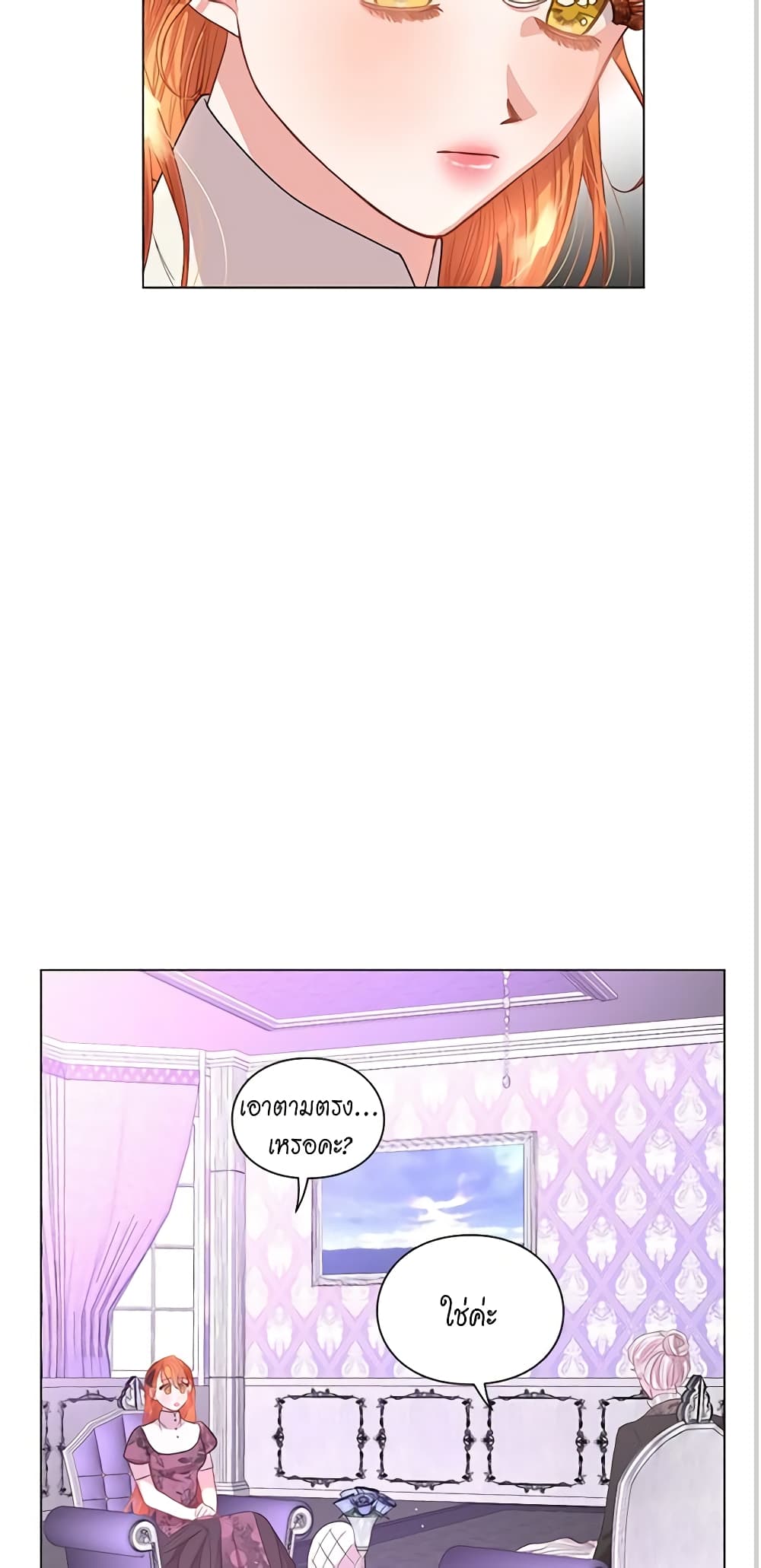 Lucia page 48
