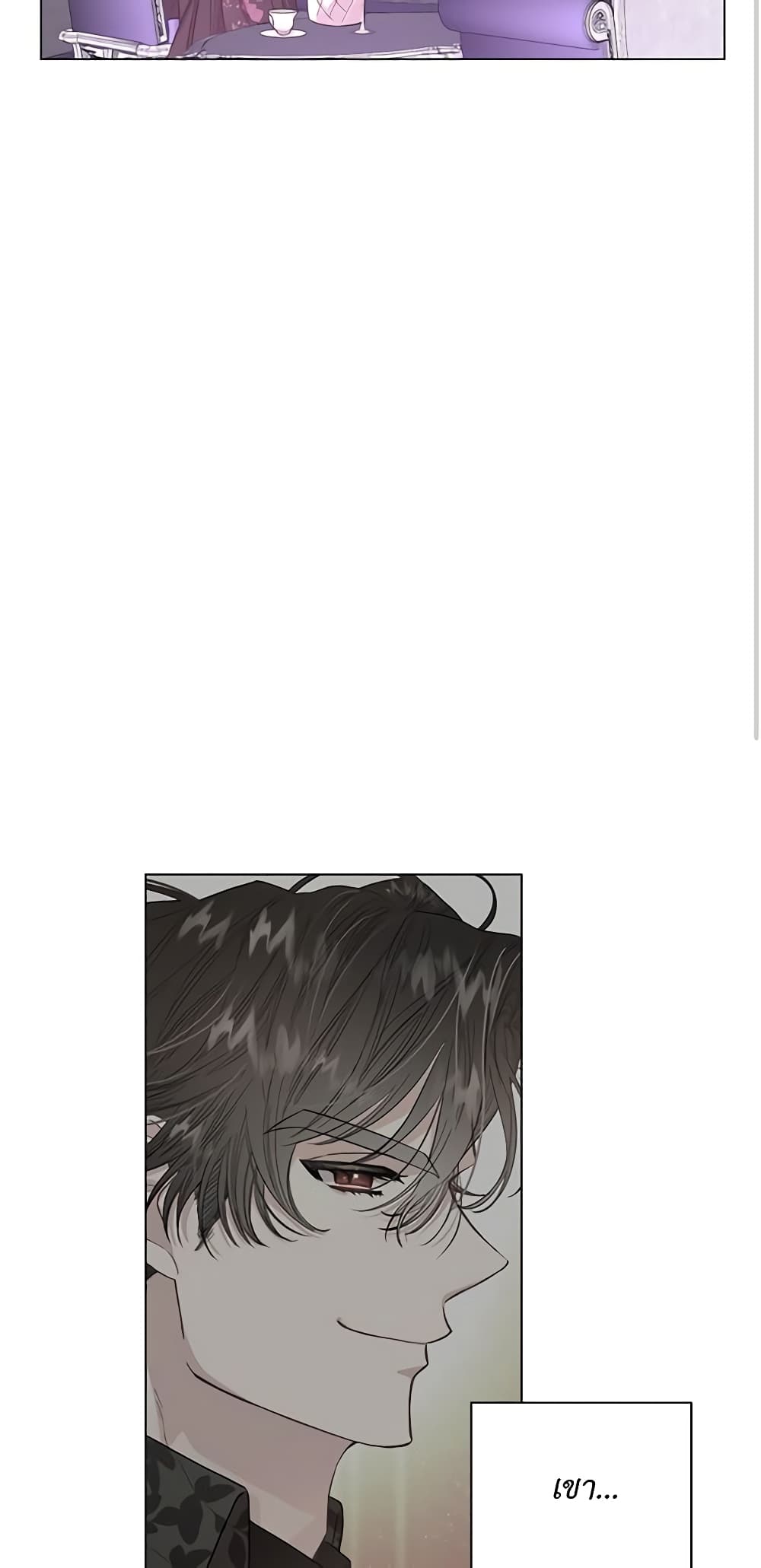 Lucia page 49