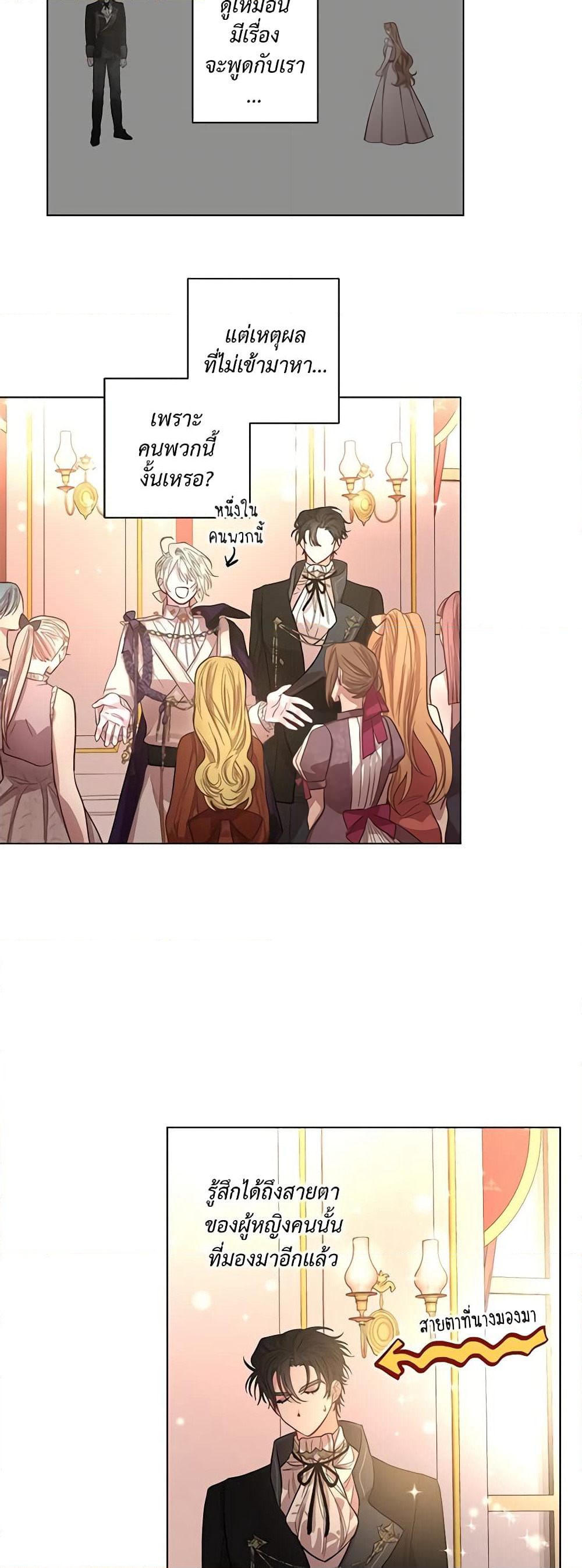 Lucia page 4