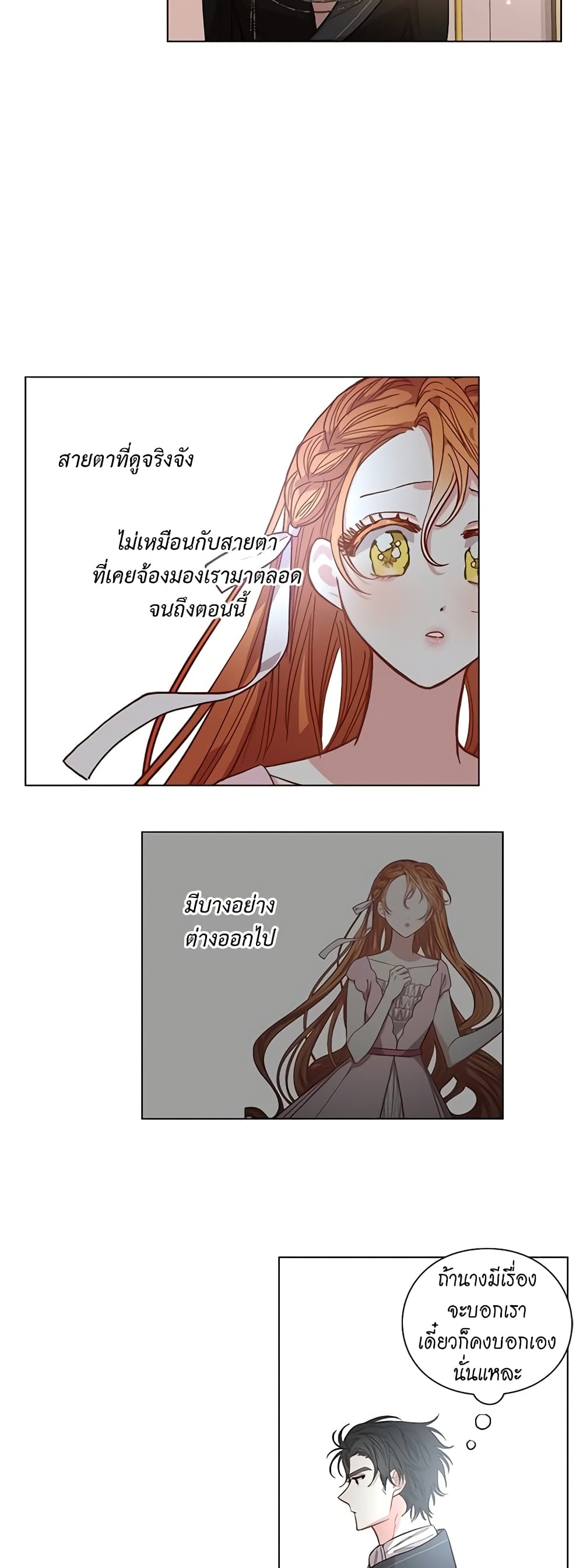 Lucia page 5