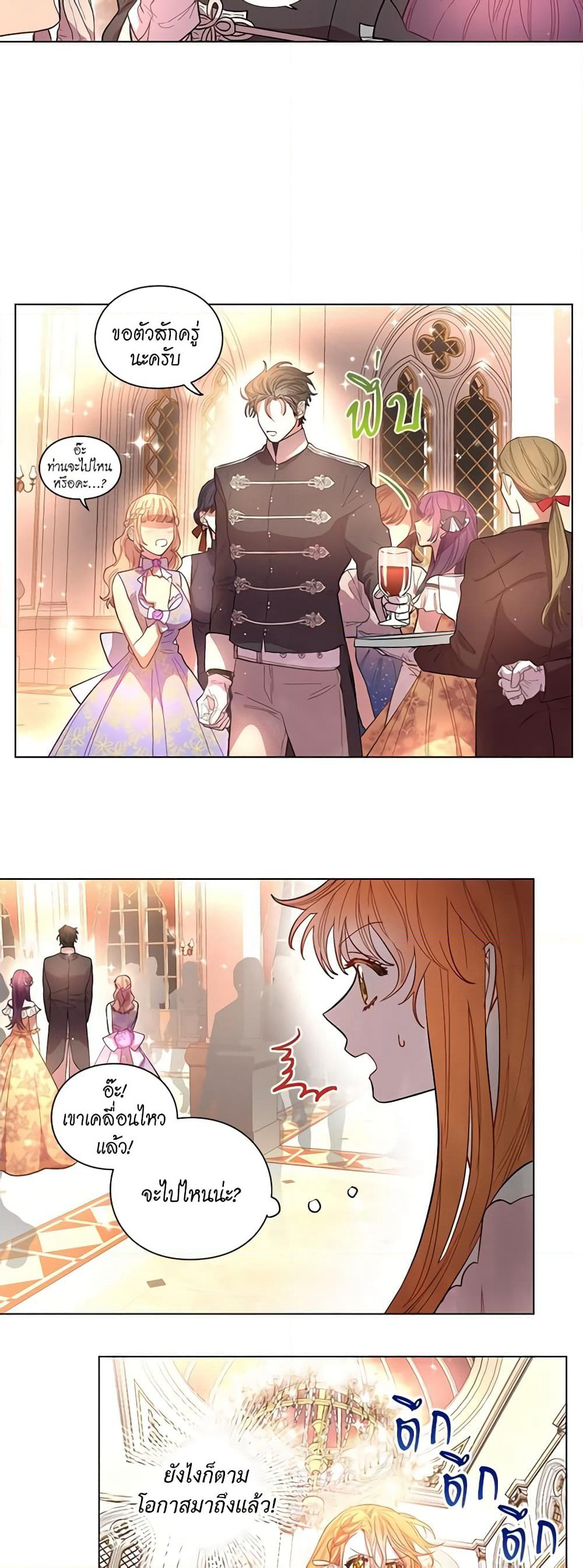 Lucia page 10