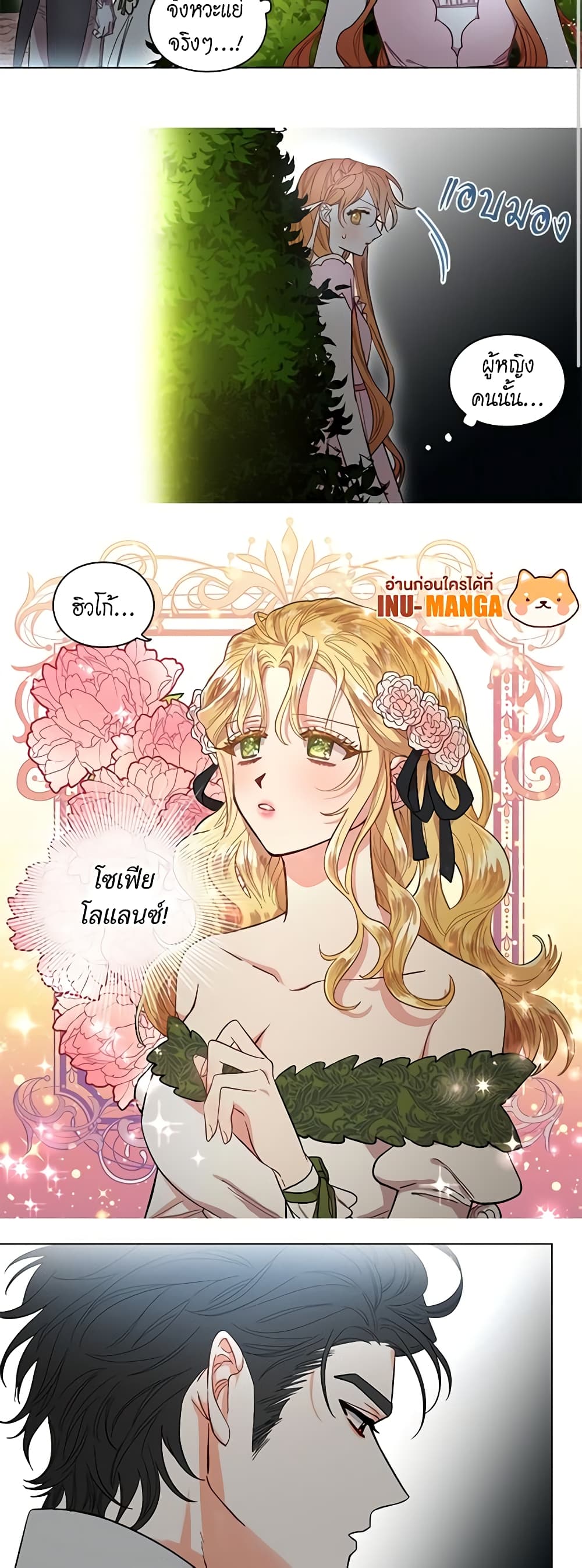 Lucia page 13