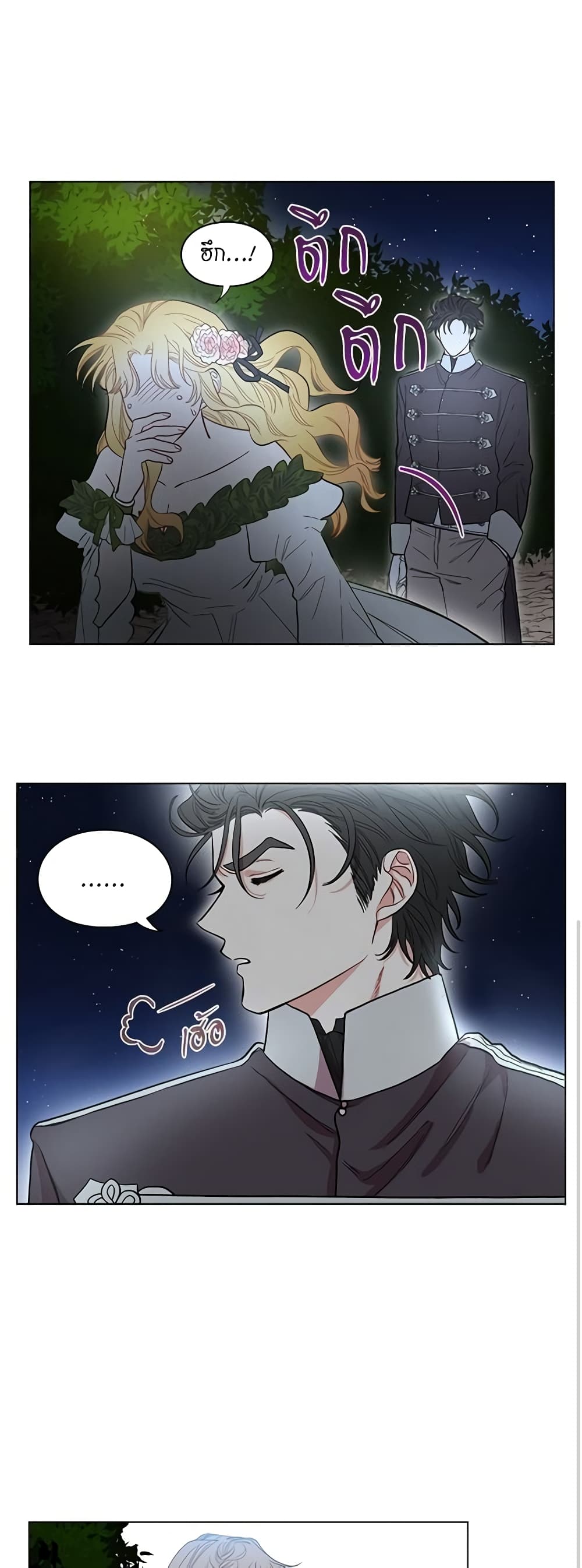 Lucia page 20