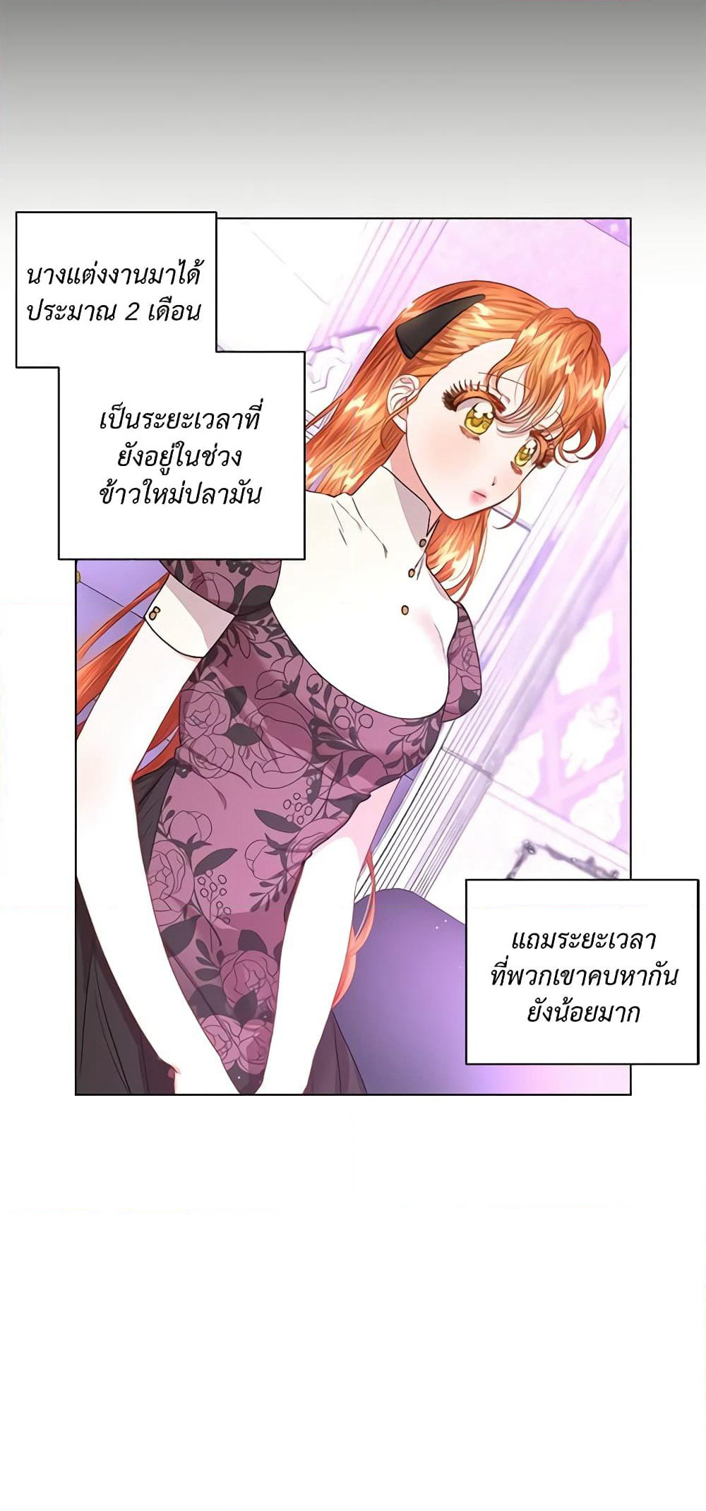 Lucia page 4