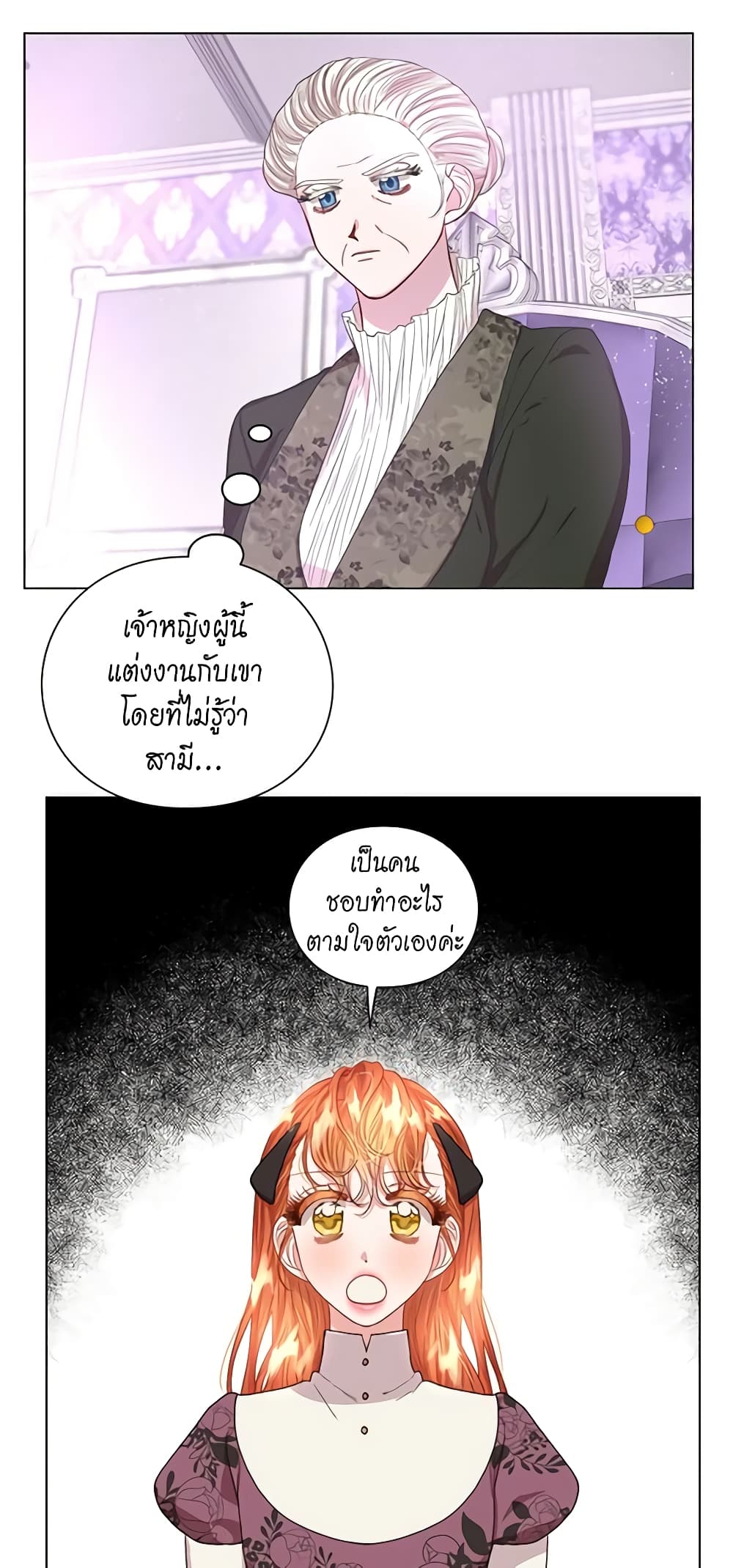 Lucia page 5