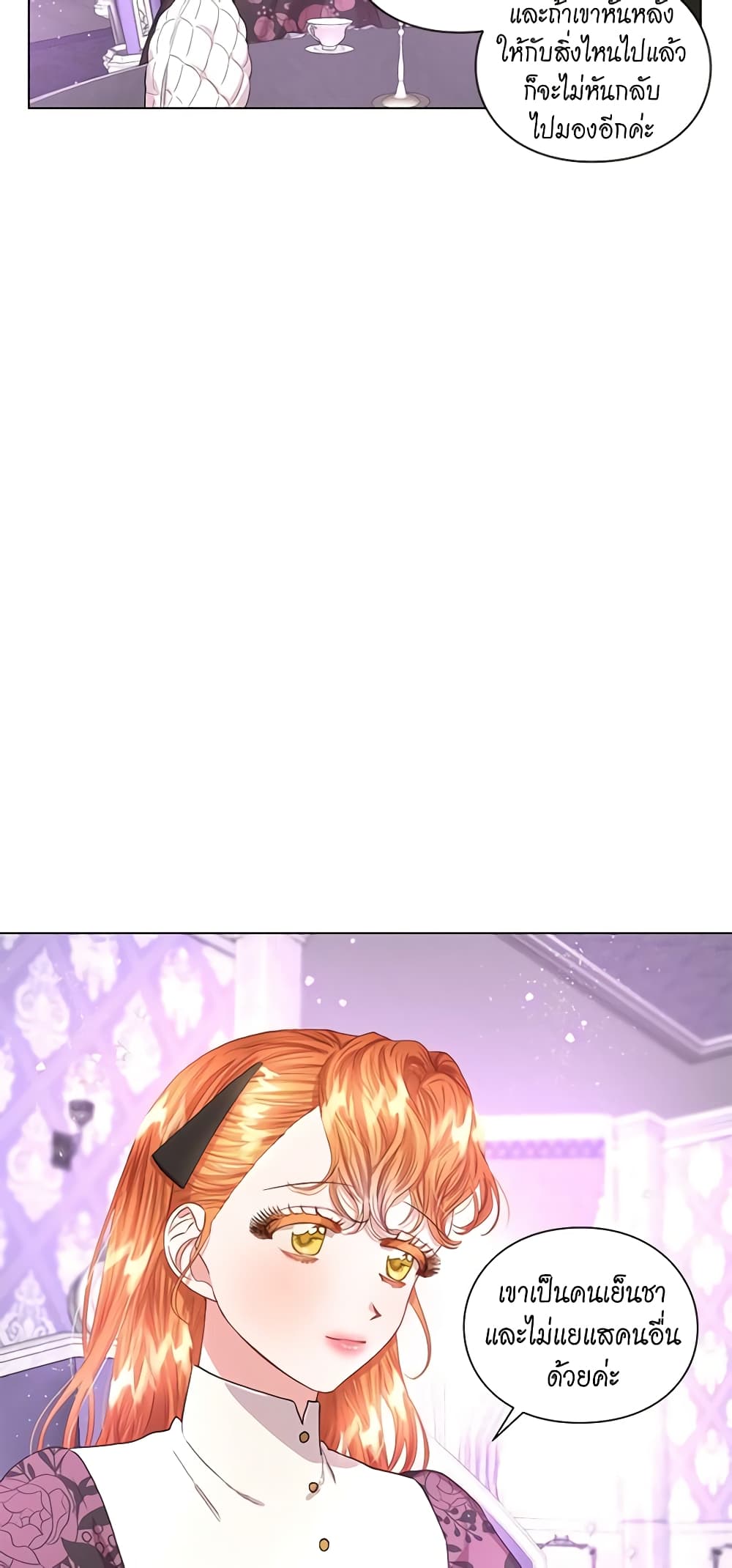Lucia page 8