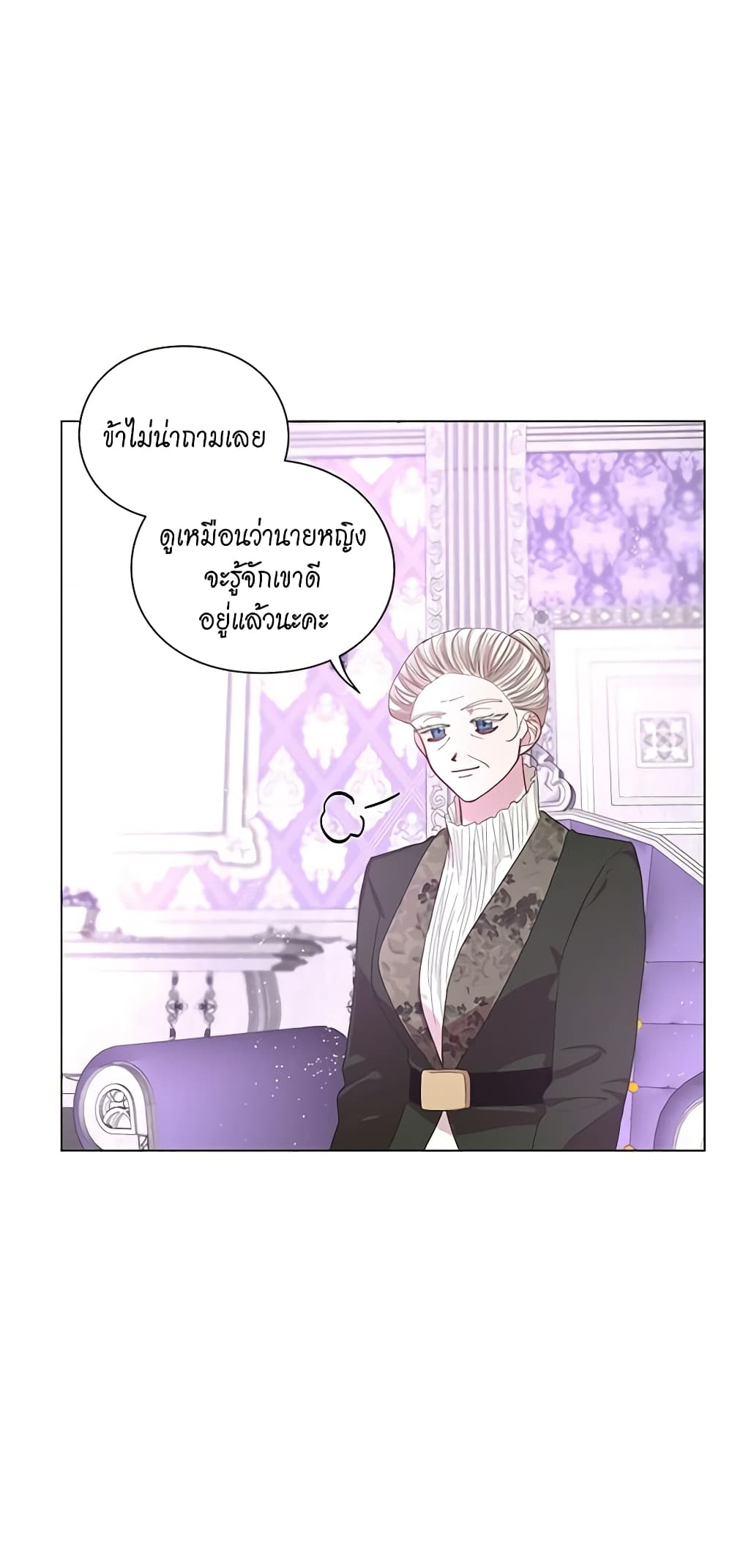 Lucia page 10