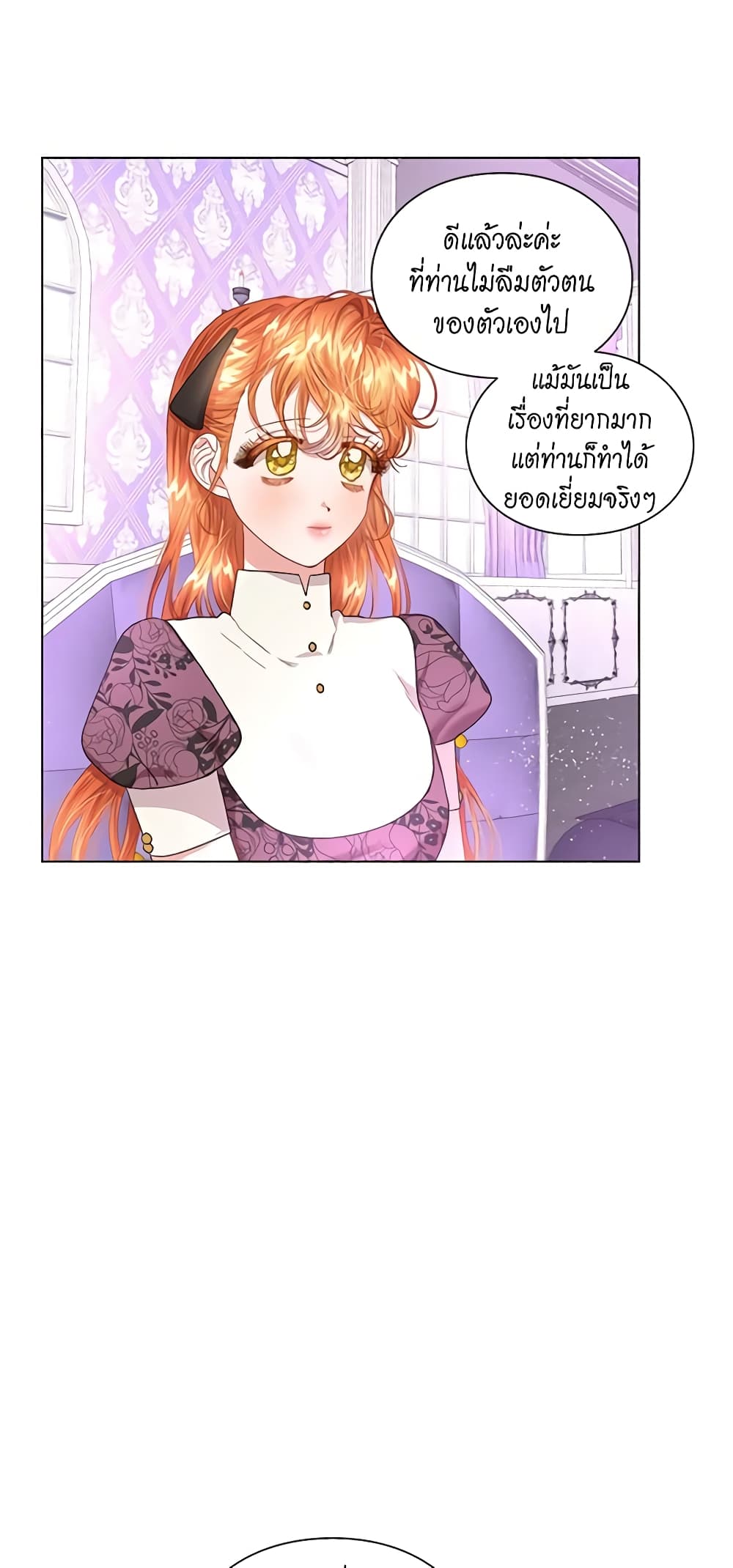 Lucia page 11