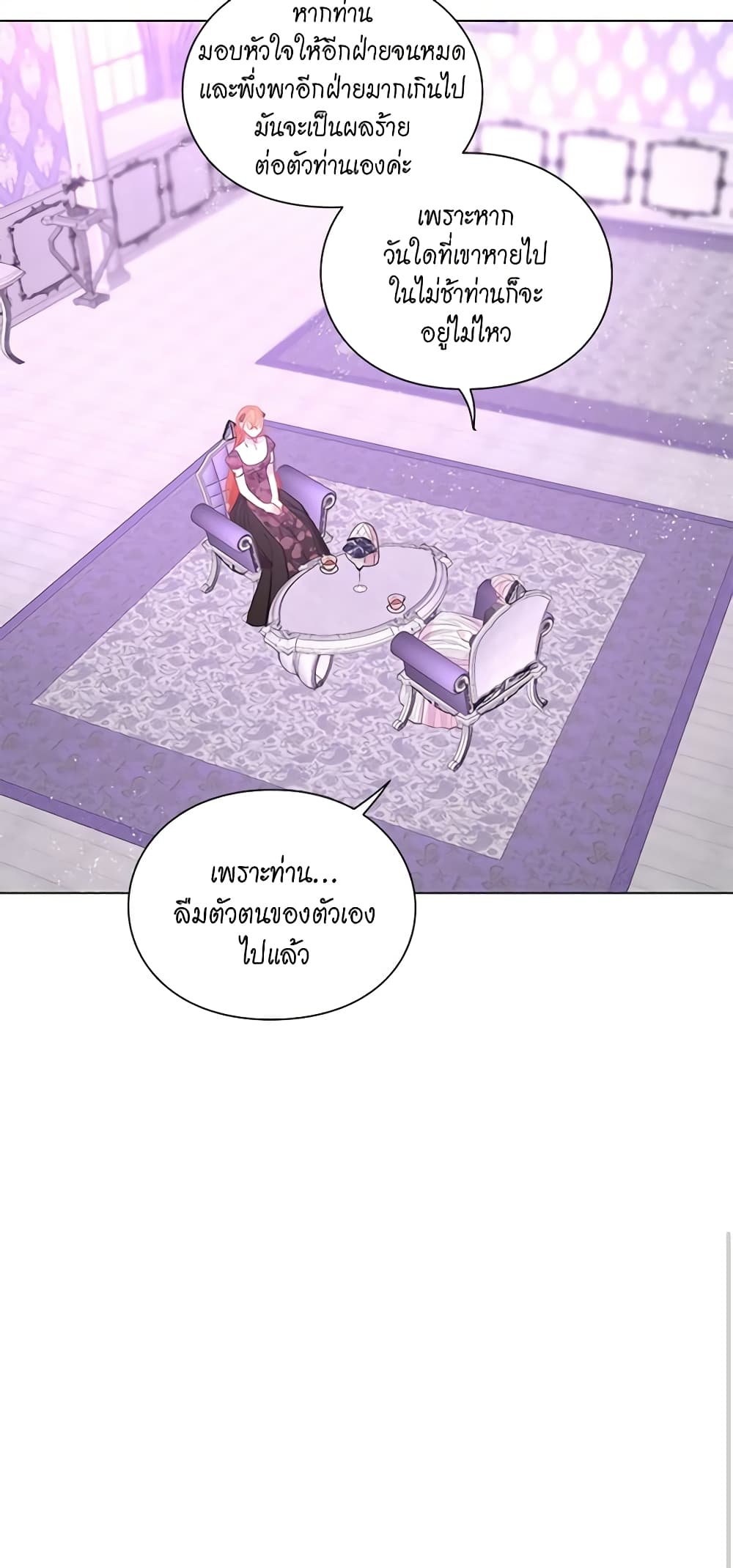 Lucia page 12
