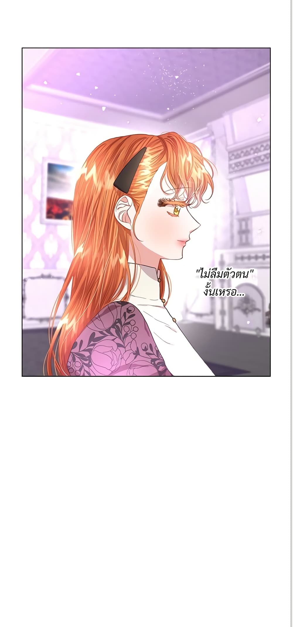 Lucia page 13