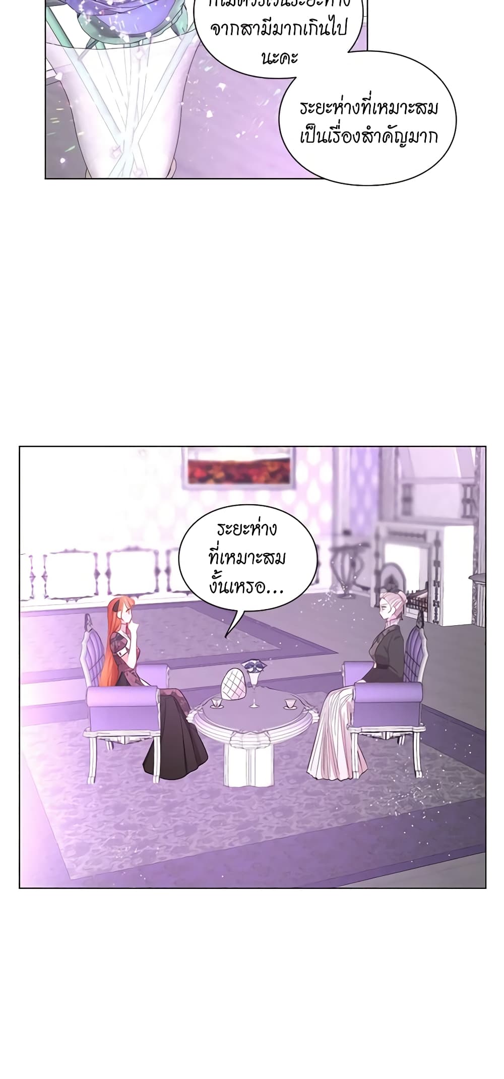 Lucia page 16
