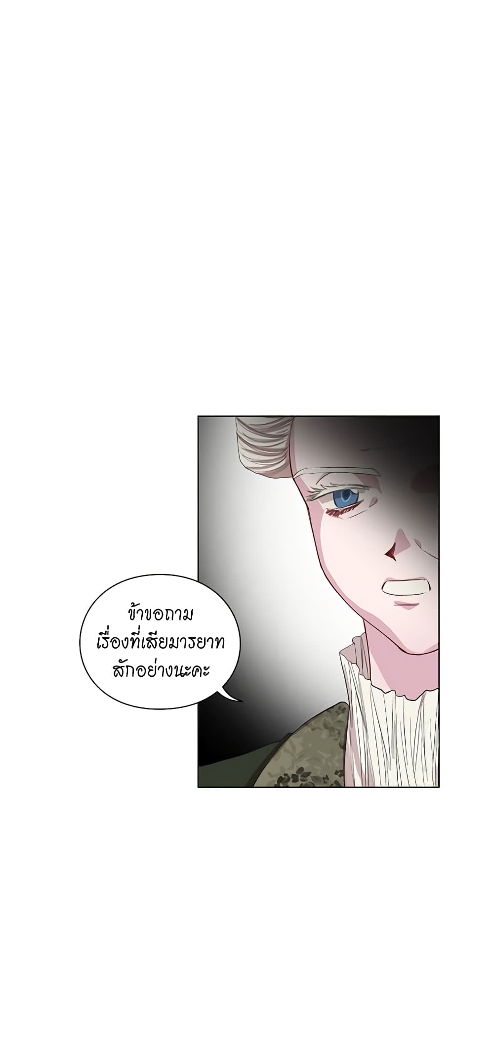 Lucia page 17