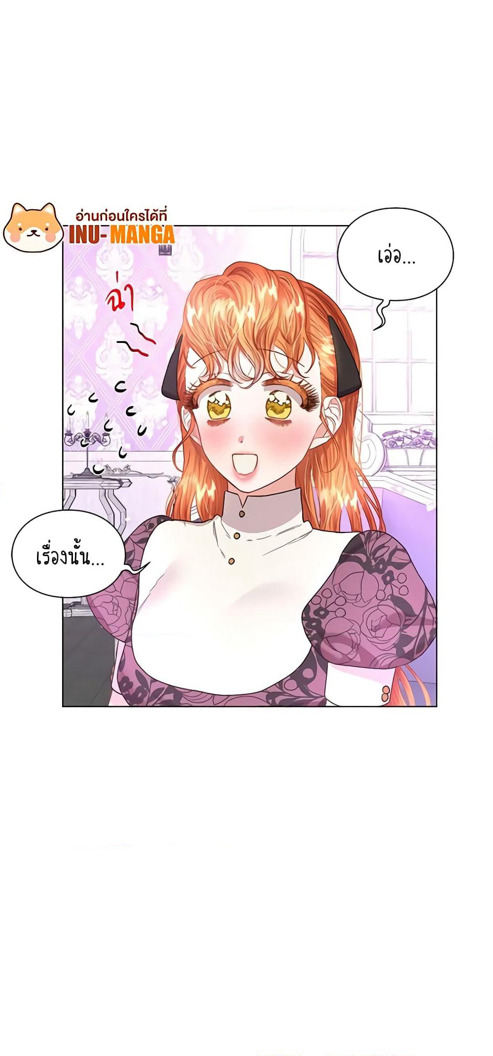 Lucia page 19