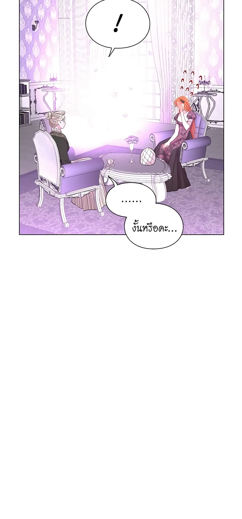 Lucia page 21