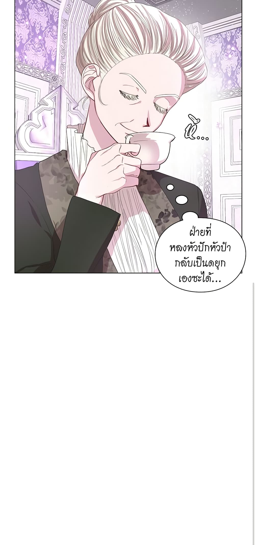 Lucia page 23