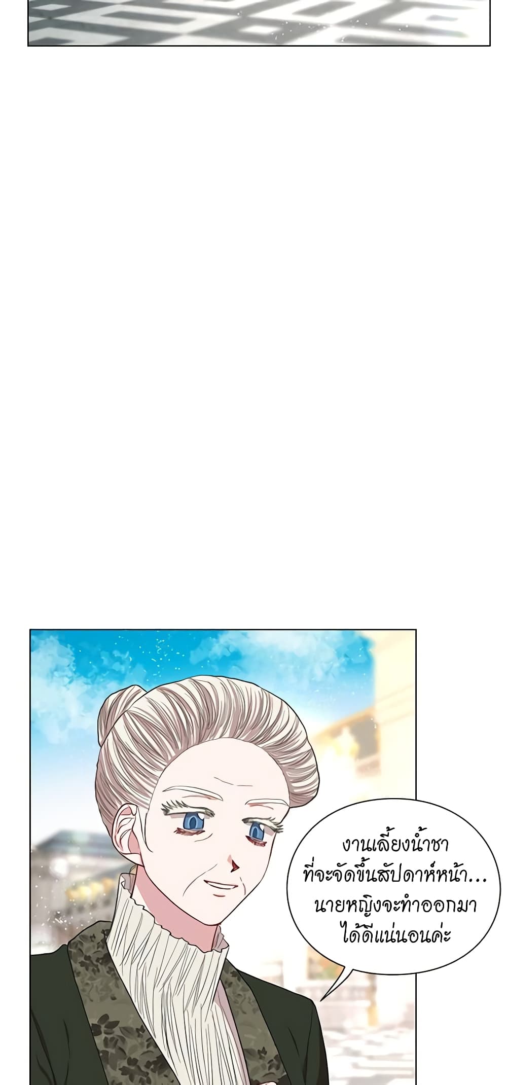 Lucia page 28