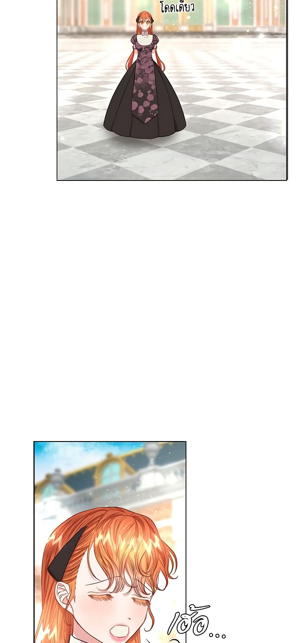 Lucia page 32