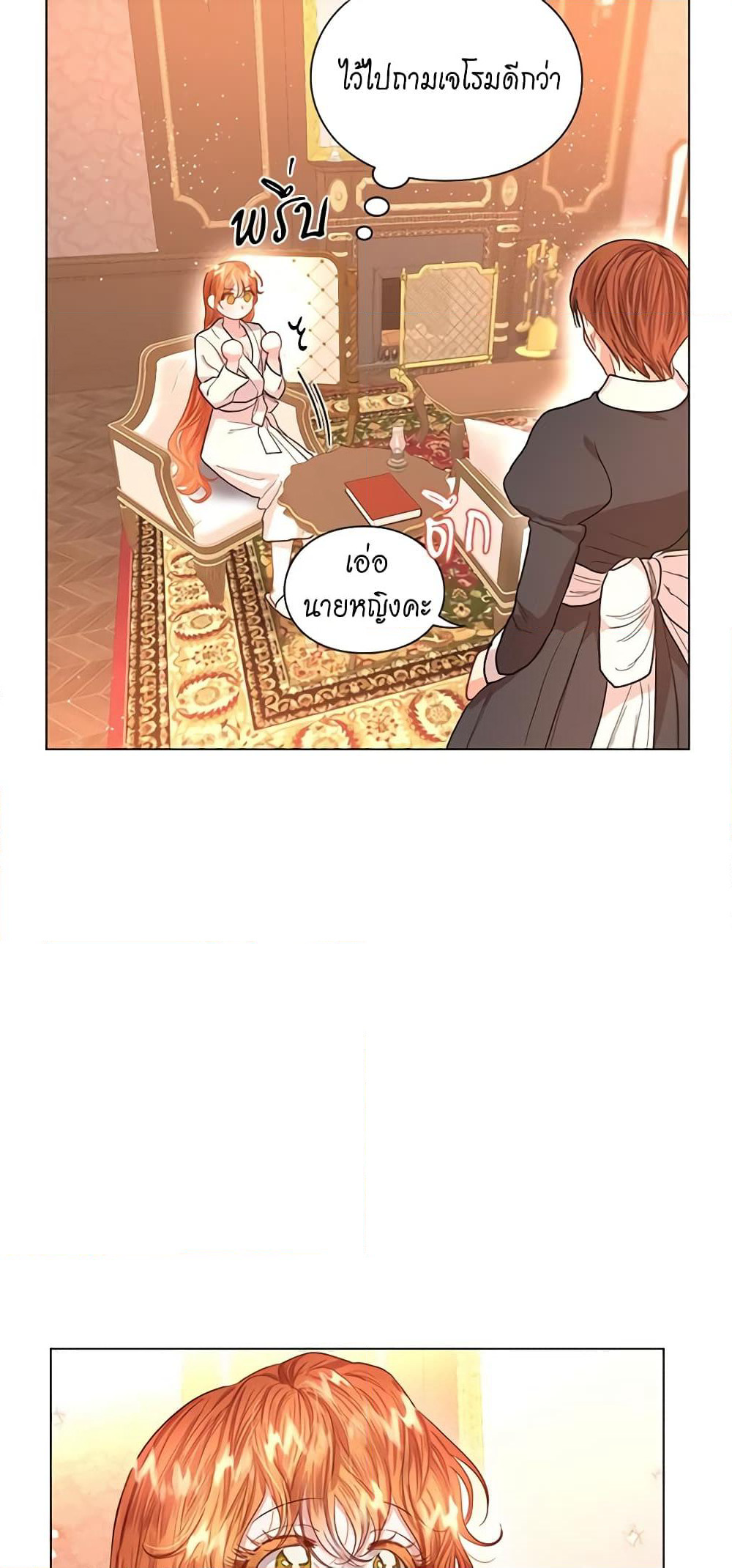Lucia page 40