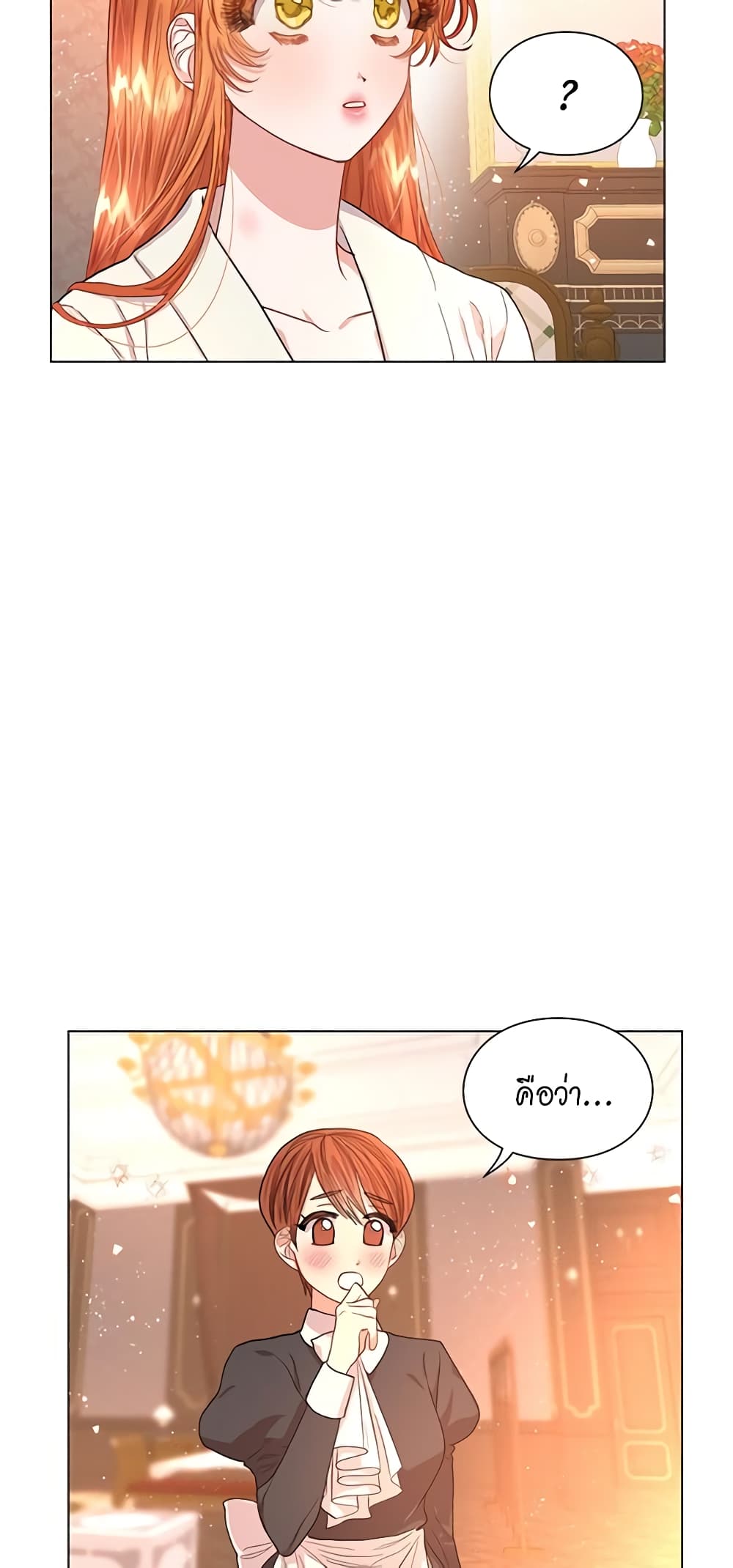 Lucia page 41