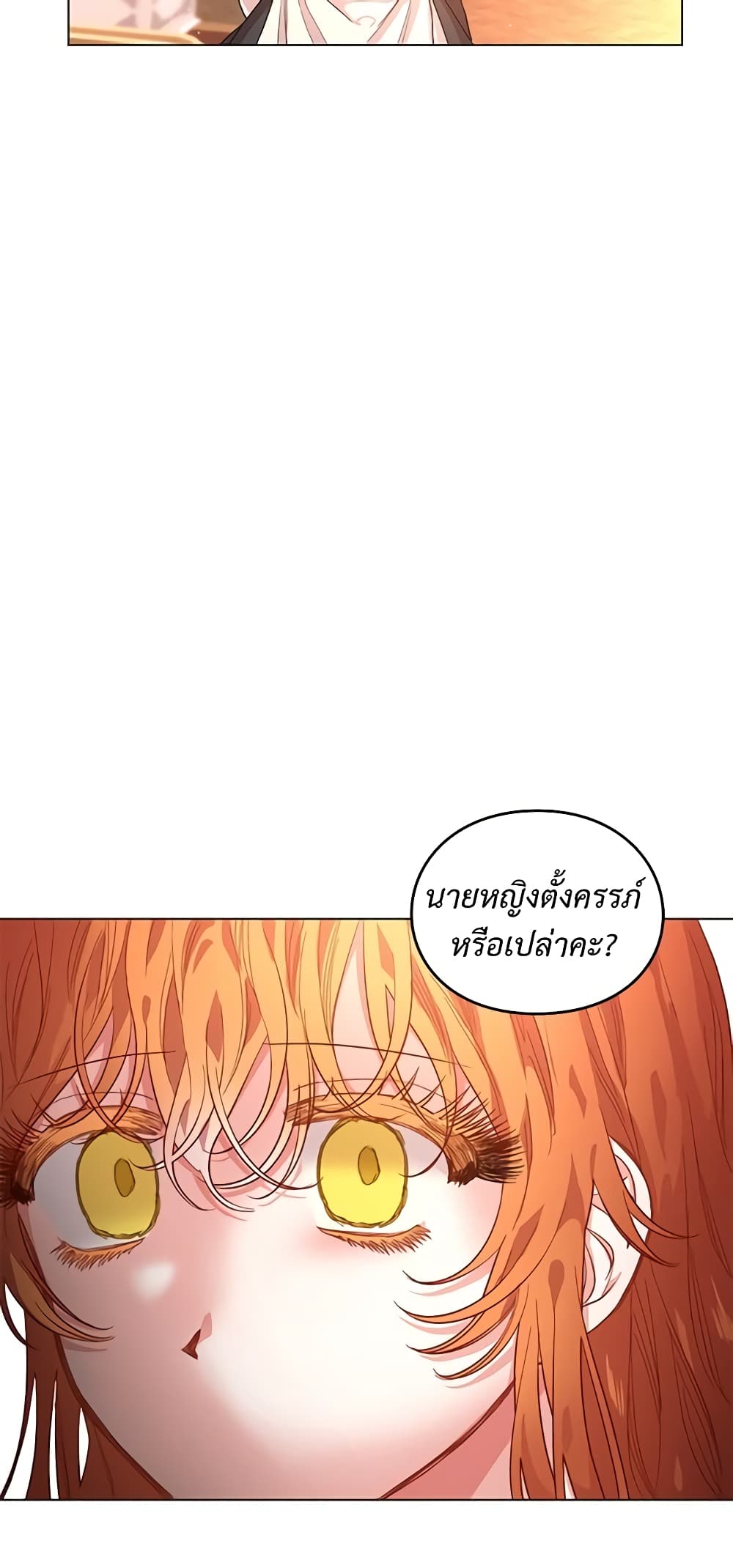 Lucia page 42