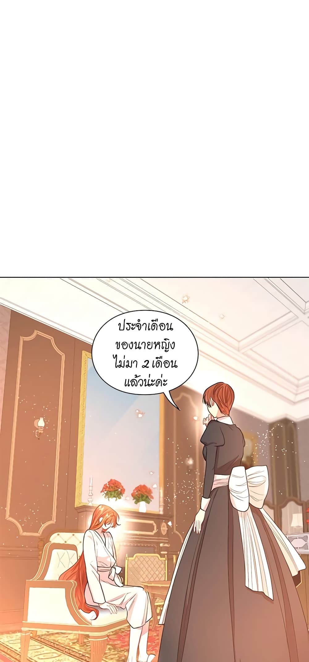 Lucia page 43