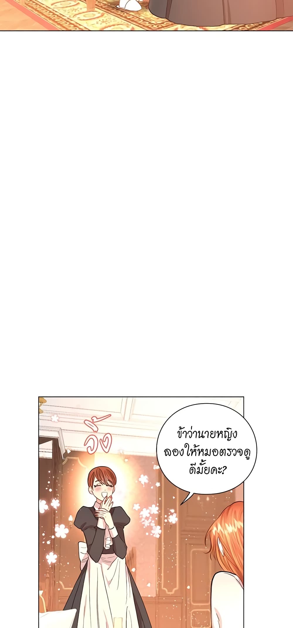 Lucia page 44