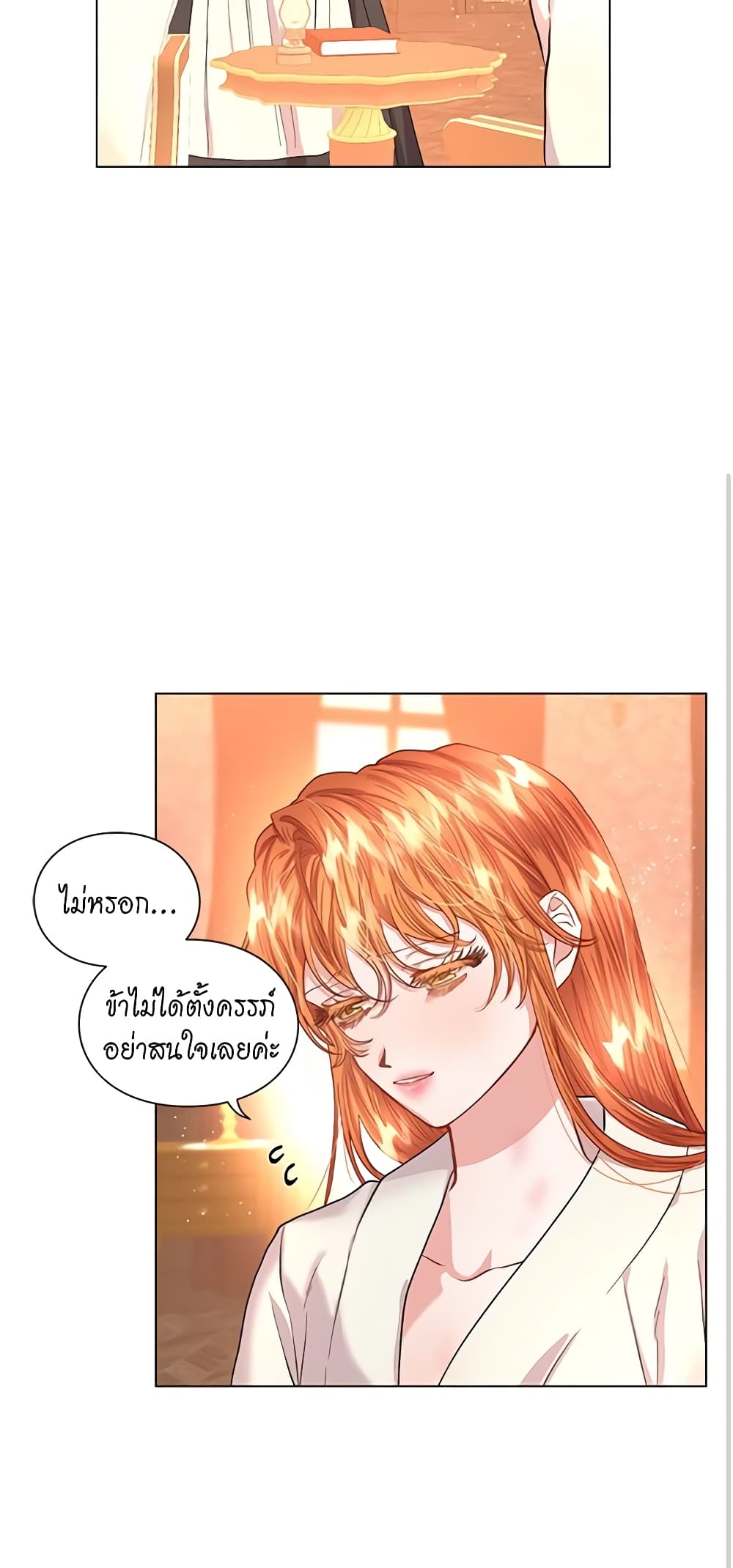 Lucia page 45